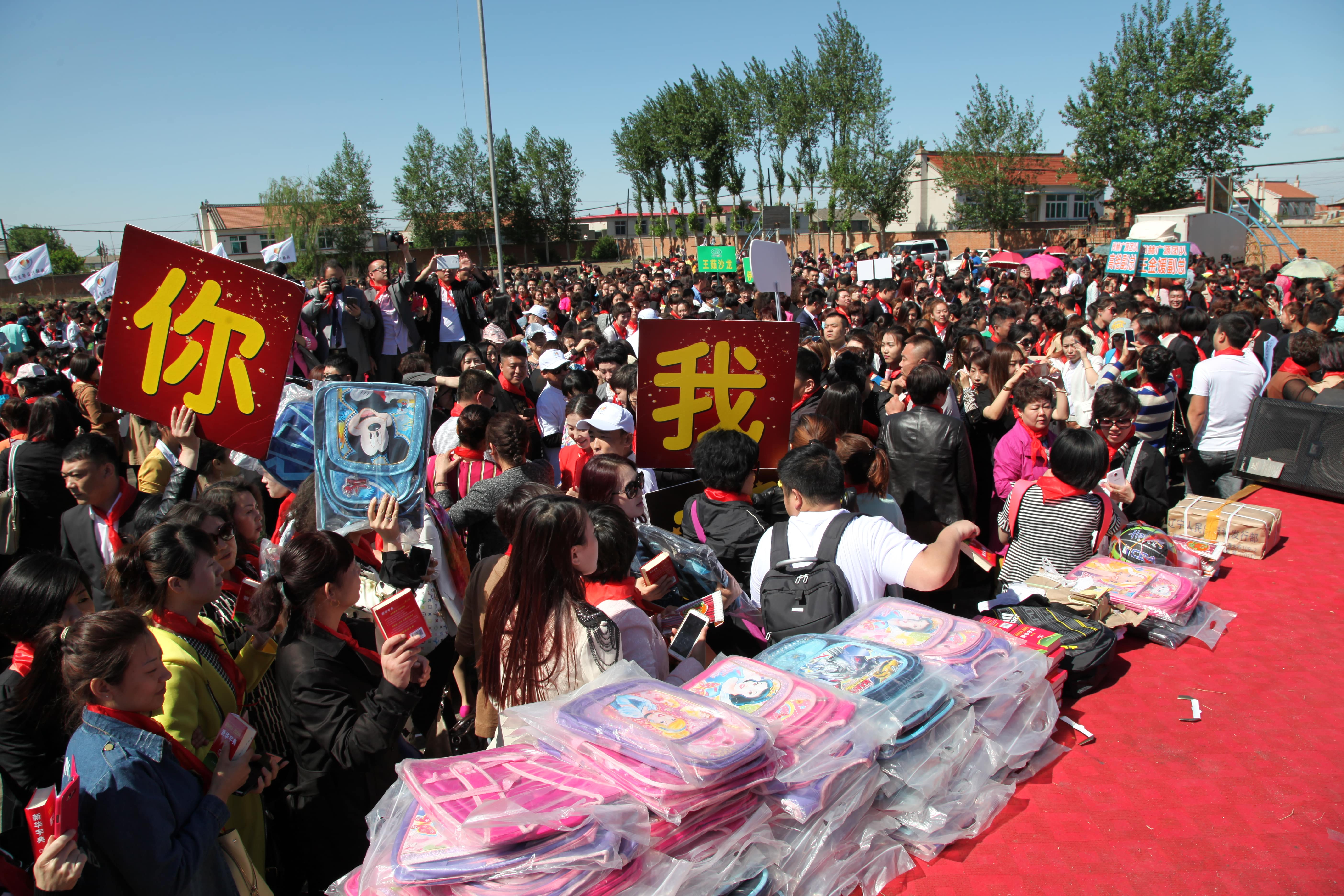 第35所 灯塔市沈旦堡镇沟子沿开云足球体育_开云足球(中国)
颜妮小学