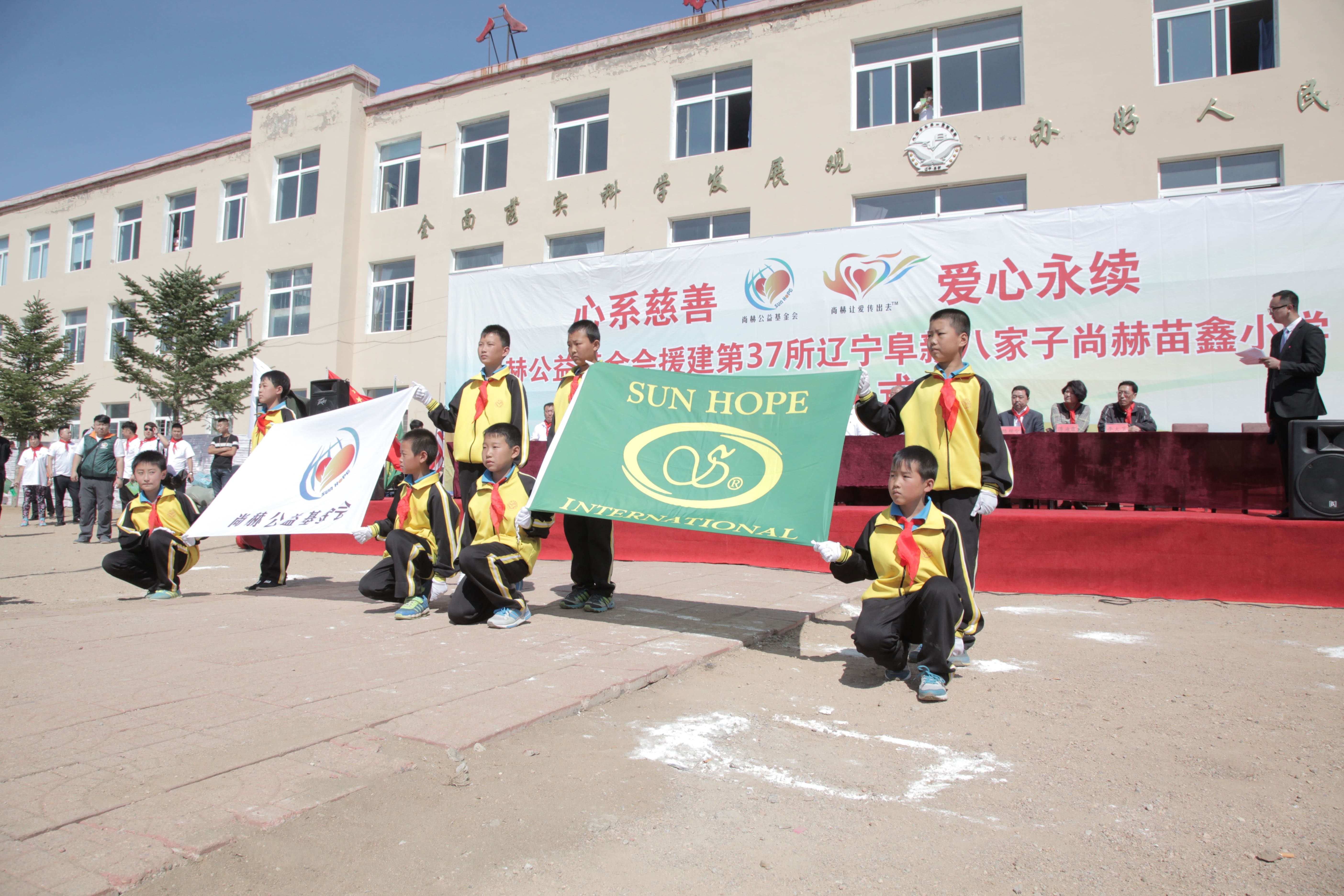 第37所 阜新市阜蒙县八家子开云足球体育_开云足球(中国)
苗鑫小学