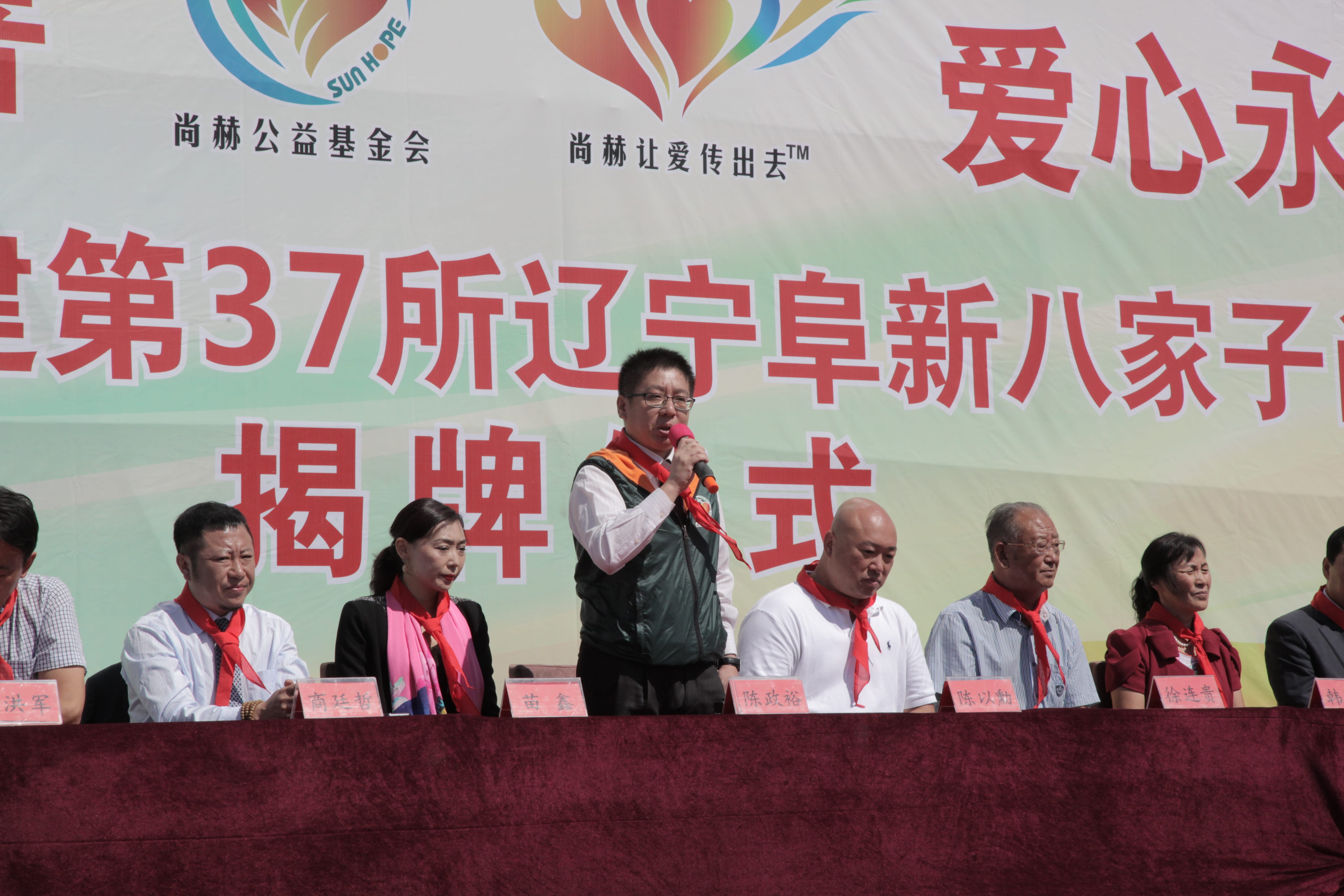 第37所 阜新市阜蒙县八家子开云足球体育_开云足球(中国)
苗鑫小学