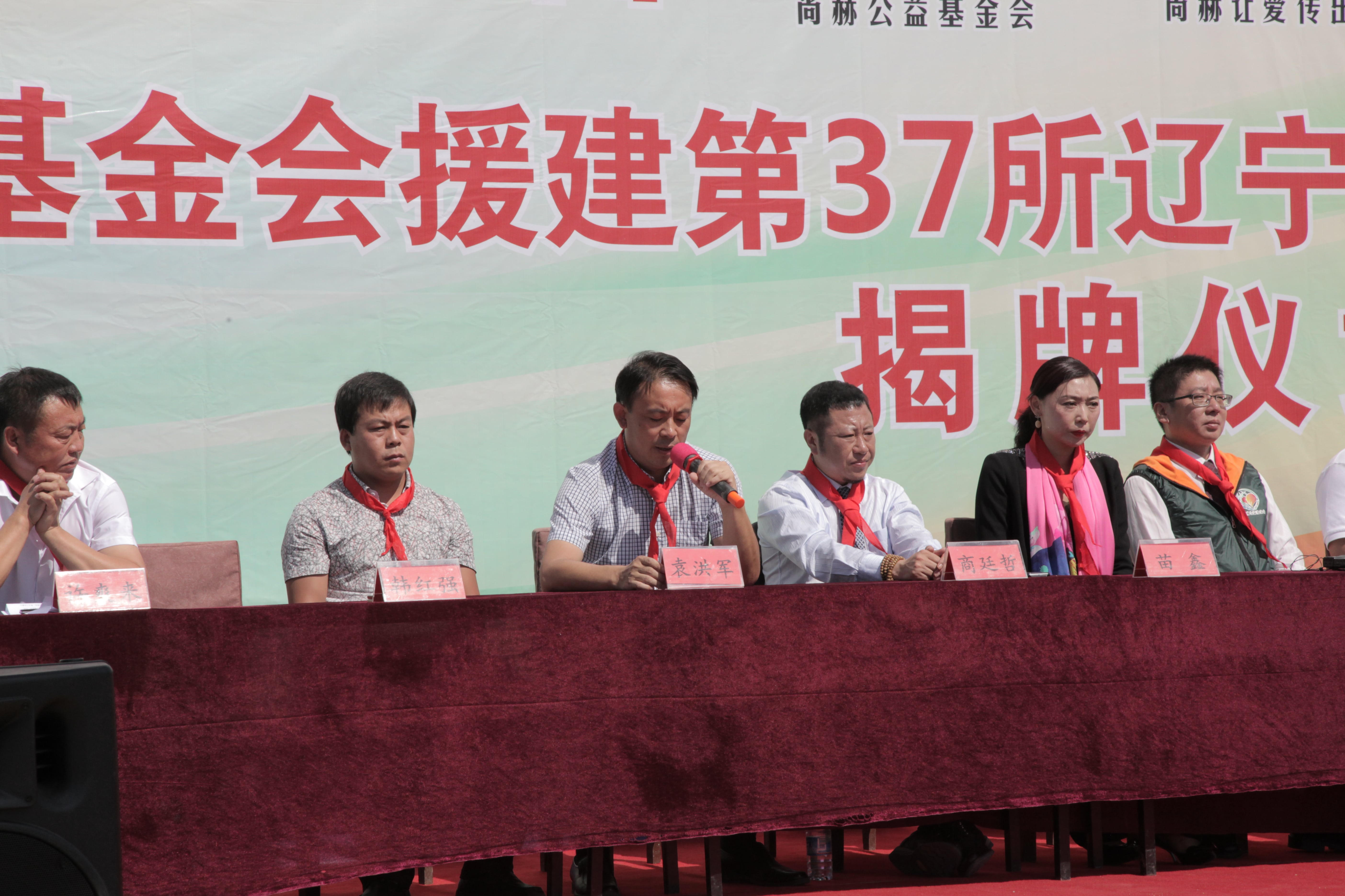 第37所 阜新市阜蒙县八家子开云足球体育_开云足球(中国)
苗鑫小学