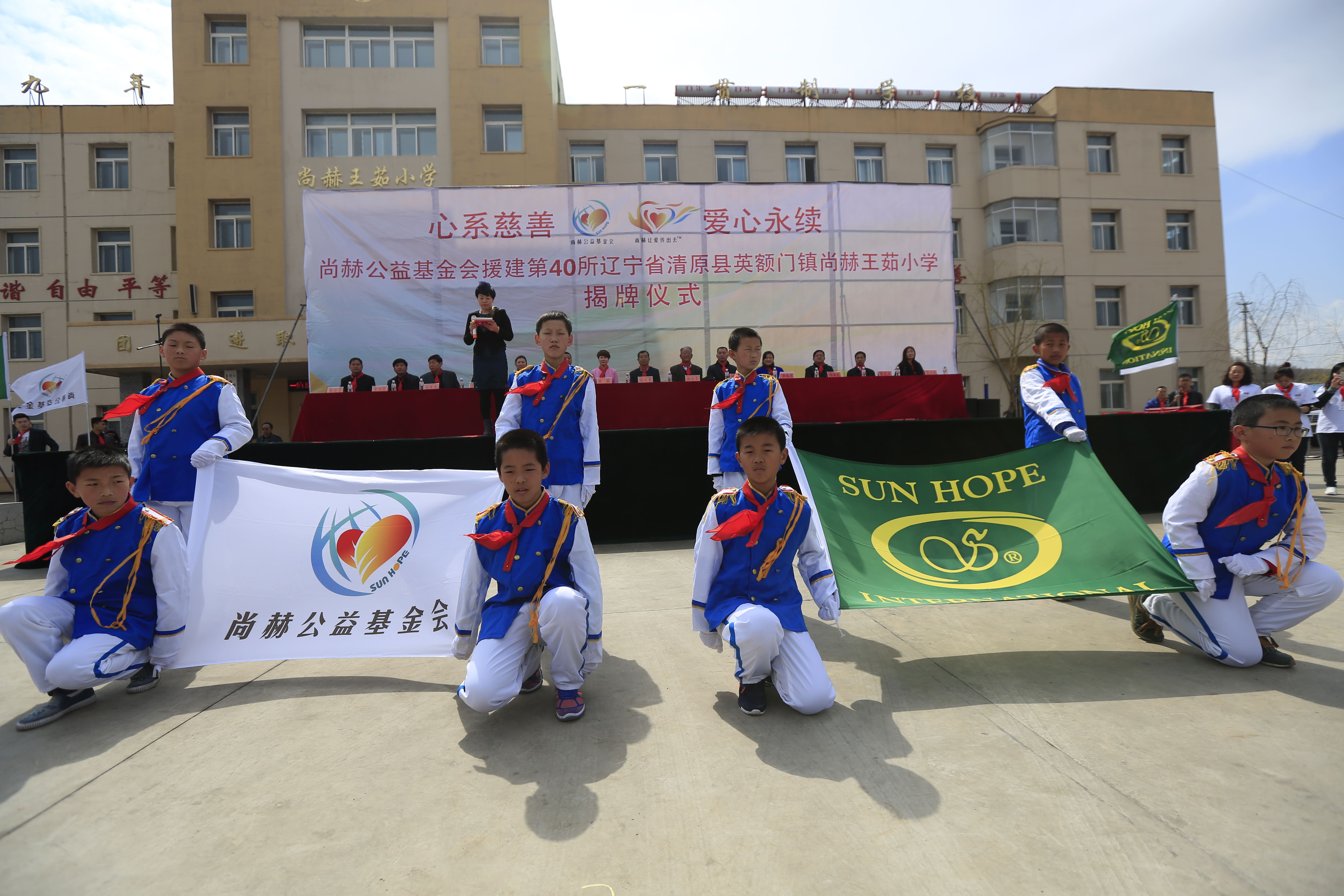 第40所 清原县英额门镇开云足球体育_开云足球(中国)
王茹小学
