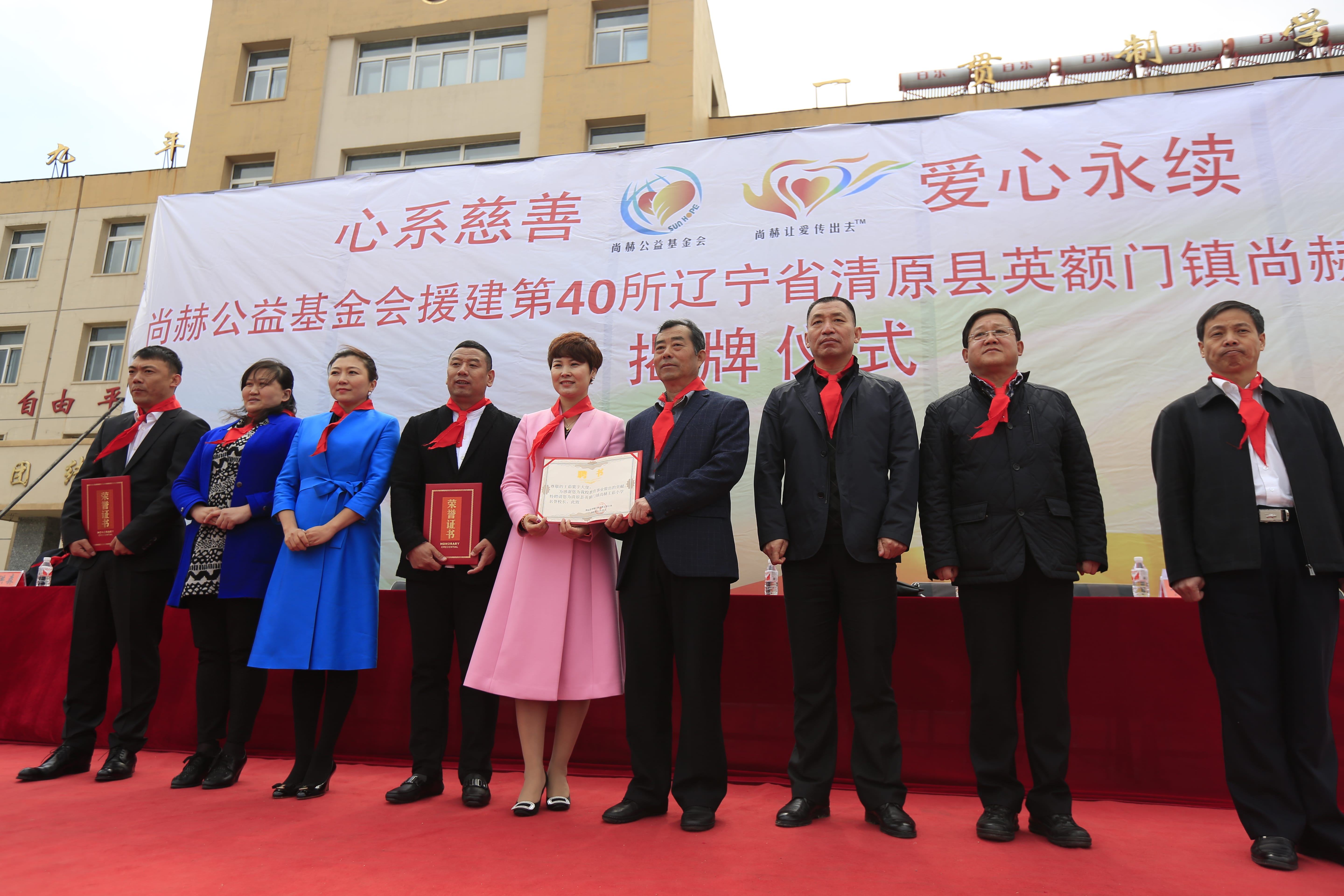第40所 清原县英额门镇开云足球体育_开云足球(中国)
王茹小学