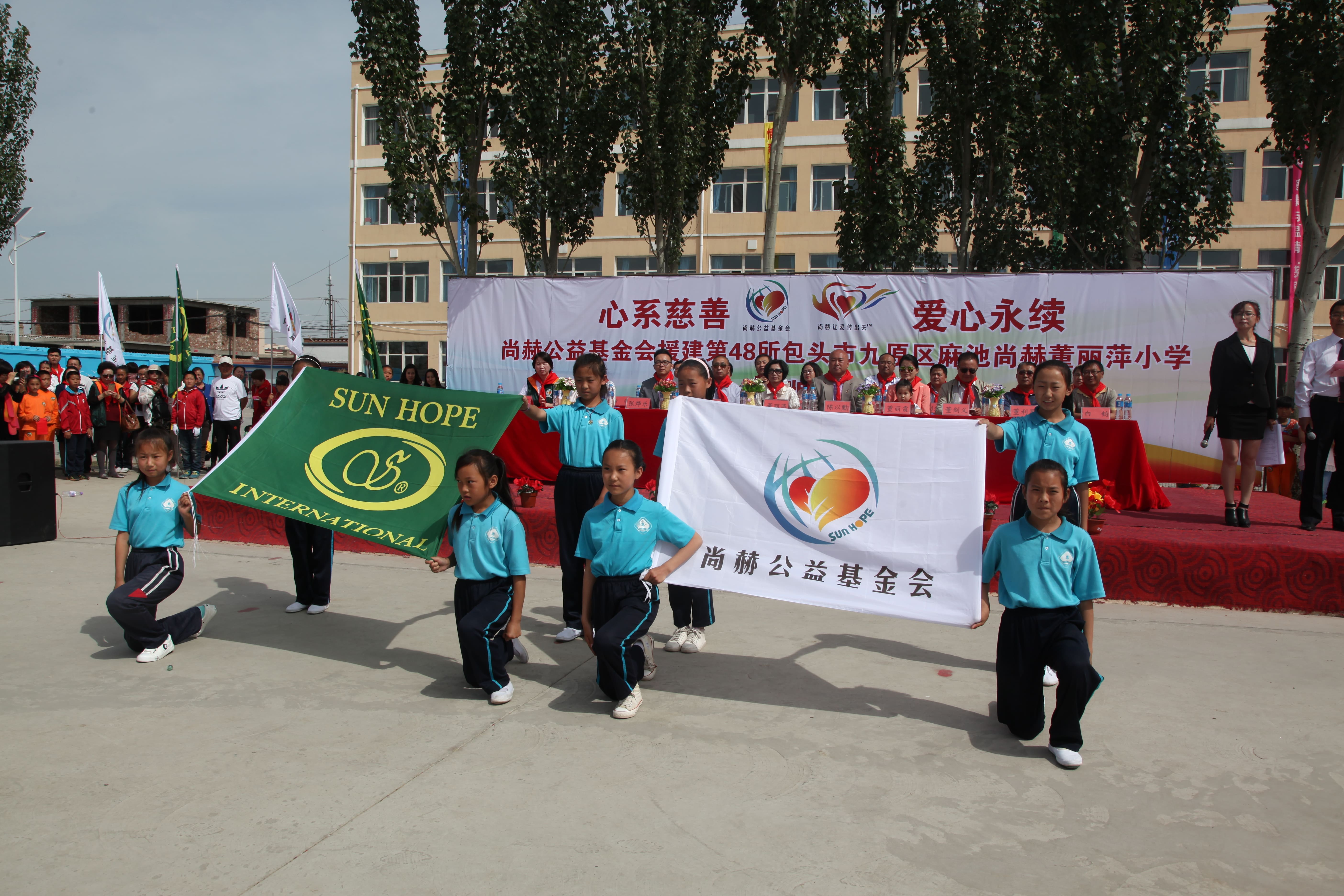 第48所 包头市九原区开云足球体育_开云足球(中国)
董丽萍麻池中心校