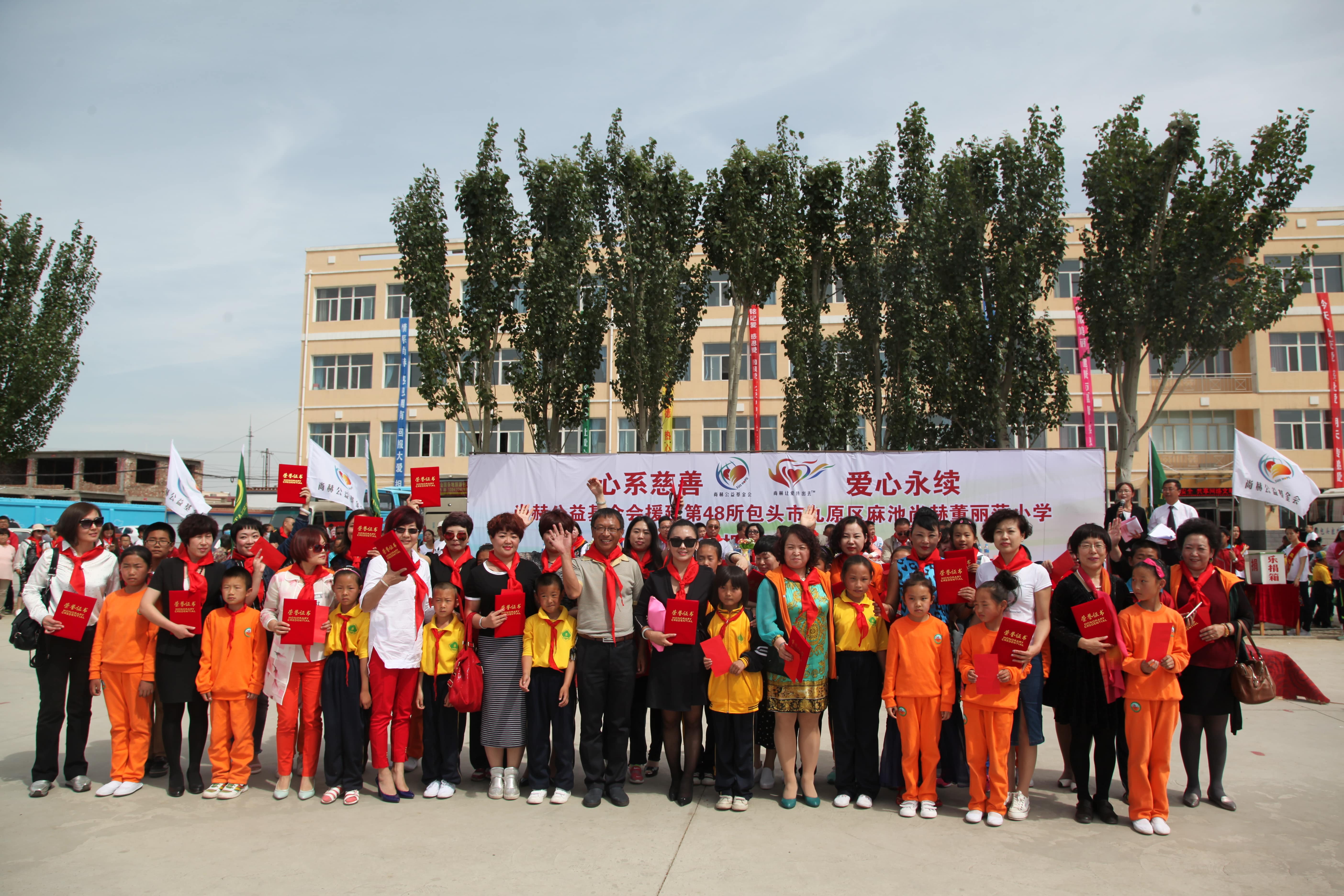 第48所 包头市九原区开云足球体育_开云足球(中国)
董丽萍麻池中心校