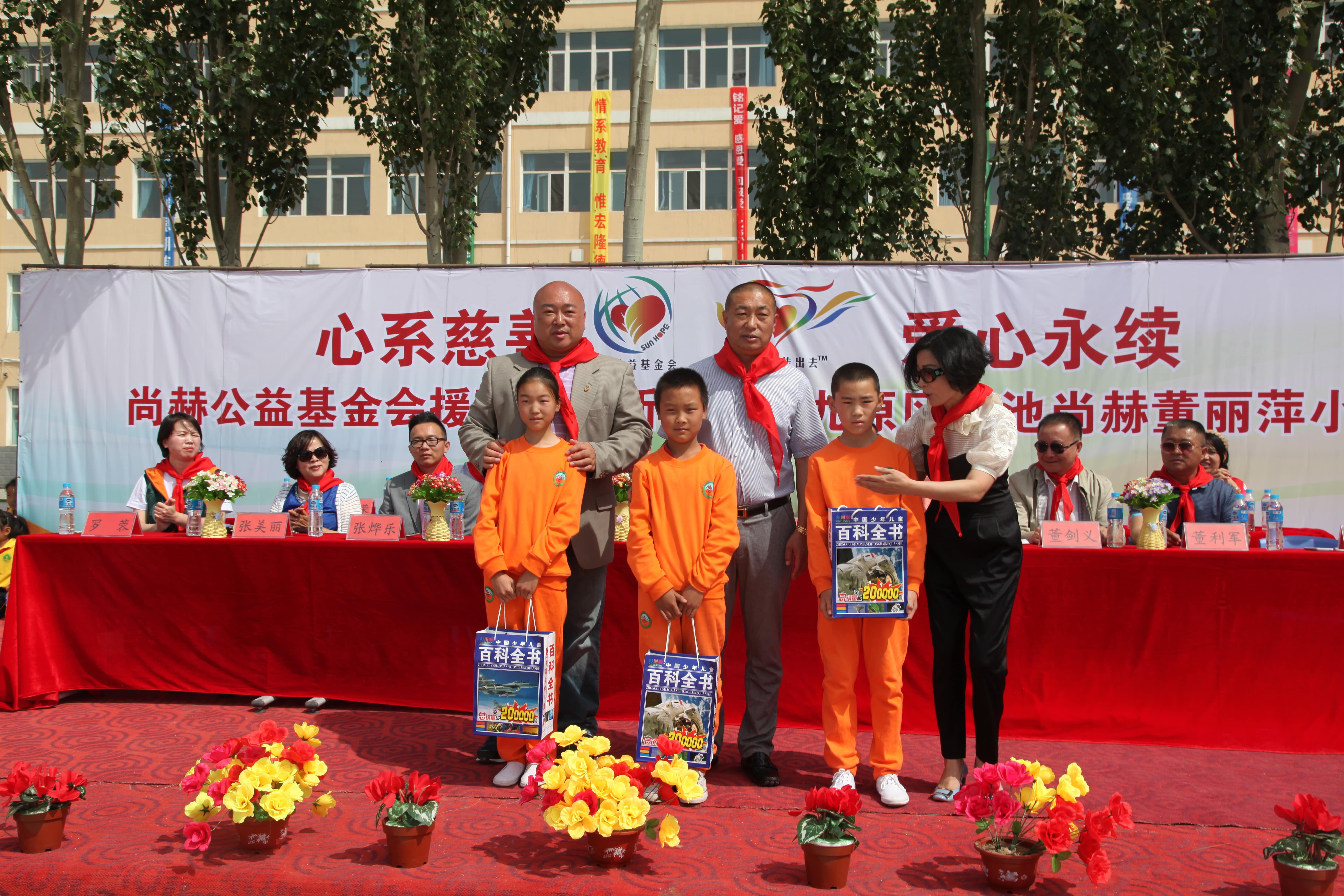 第48所 包头市九原区开云足球体育_开云足球(中国)
董丽萍麻池中心校