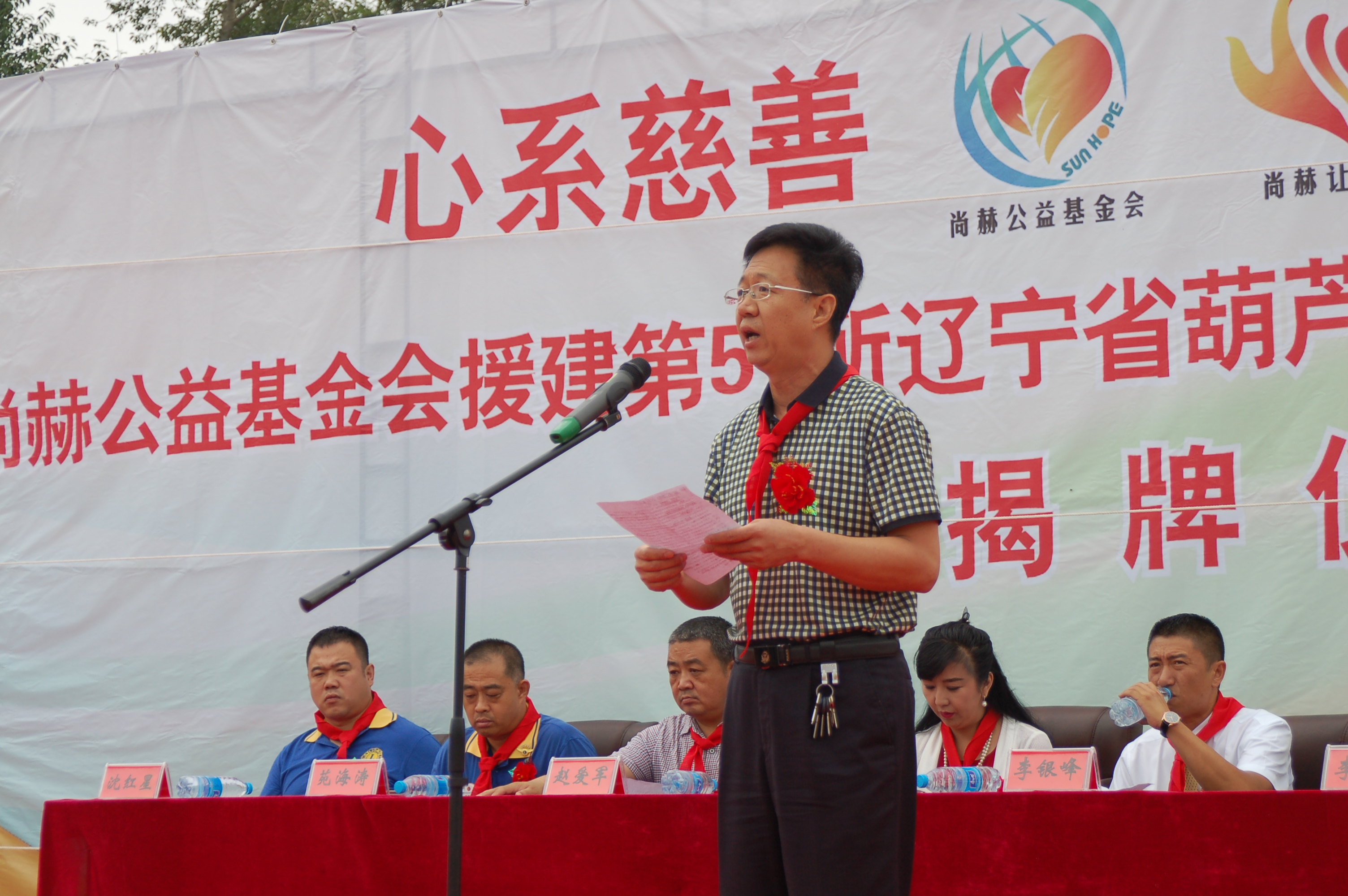 第57所  辽宁省葫芦岛市建昌县娘娘庙乡开云足球体育_开云足球(中国)
张越小学
