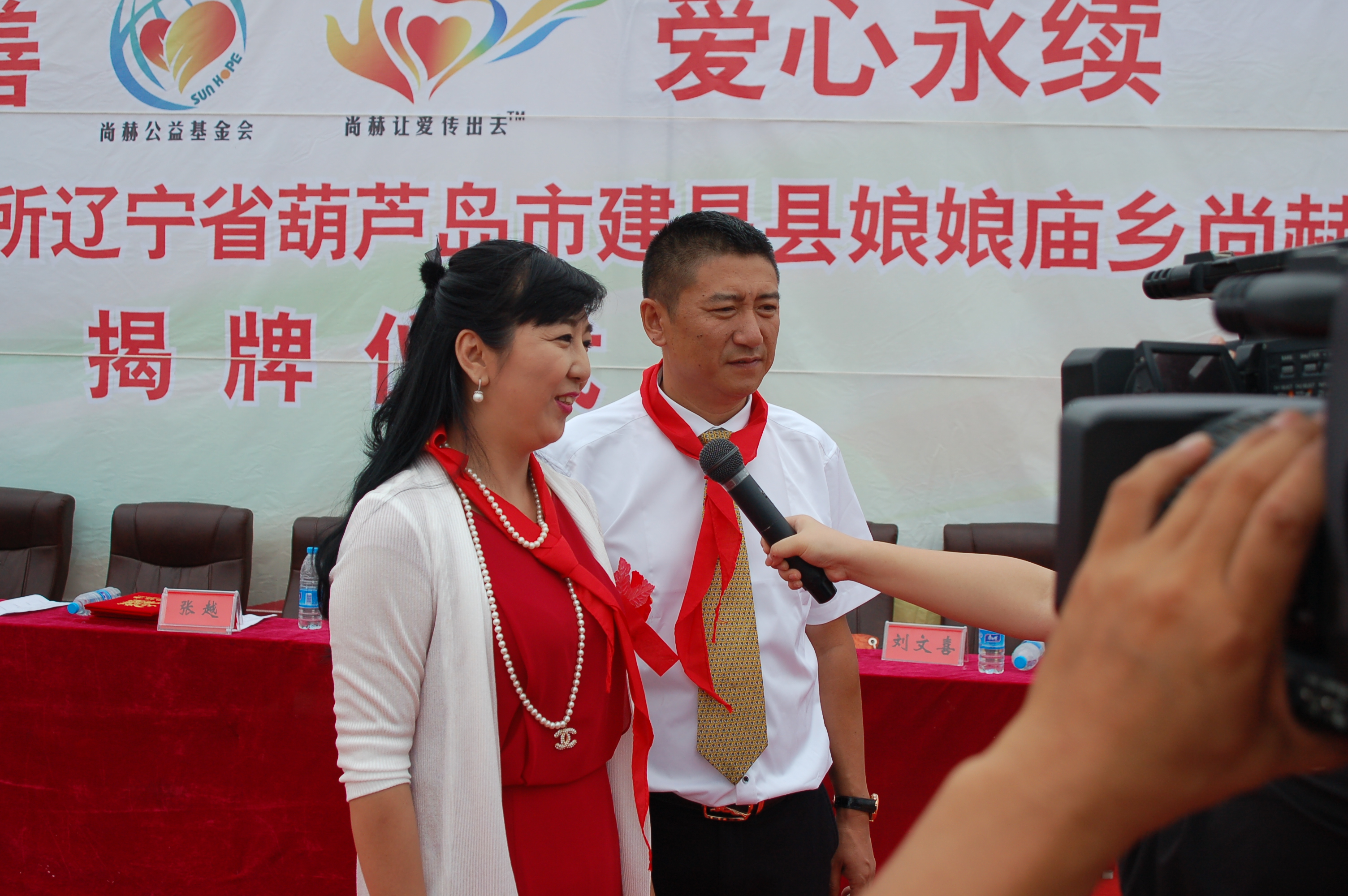 第57所  辽宁省葫芦岛市建昌县娘娘庙乡开云足球体育_开云足球(中国)
张越小学