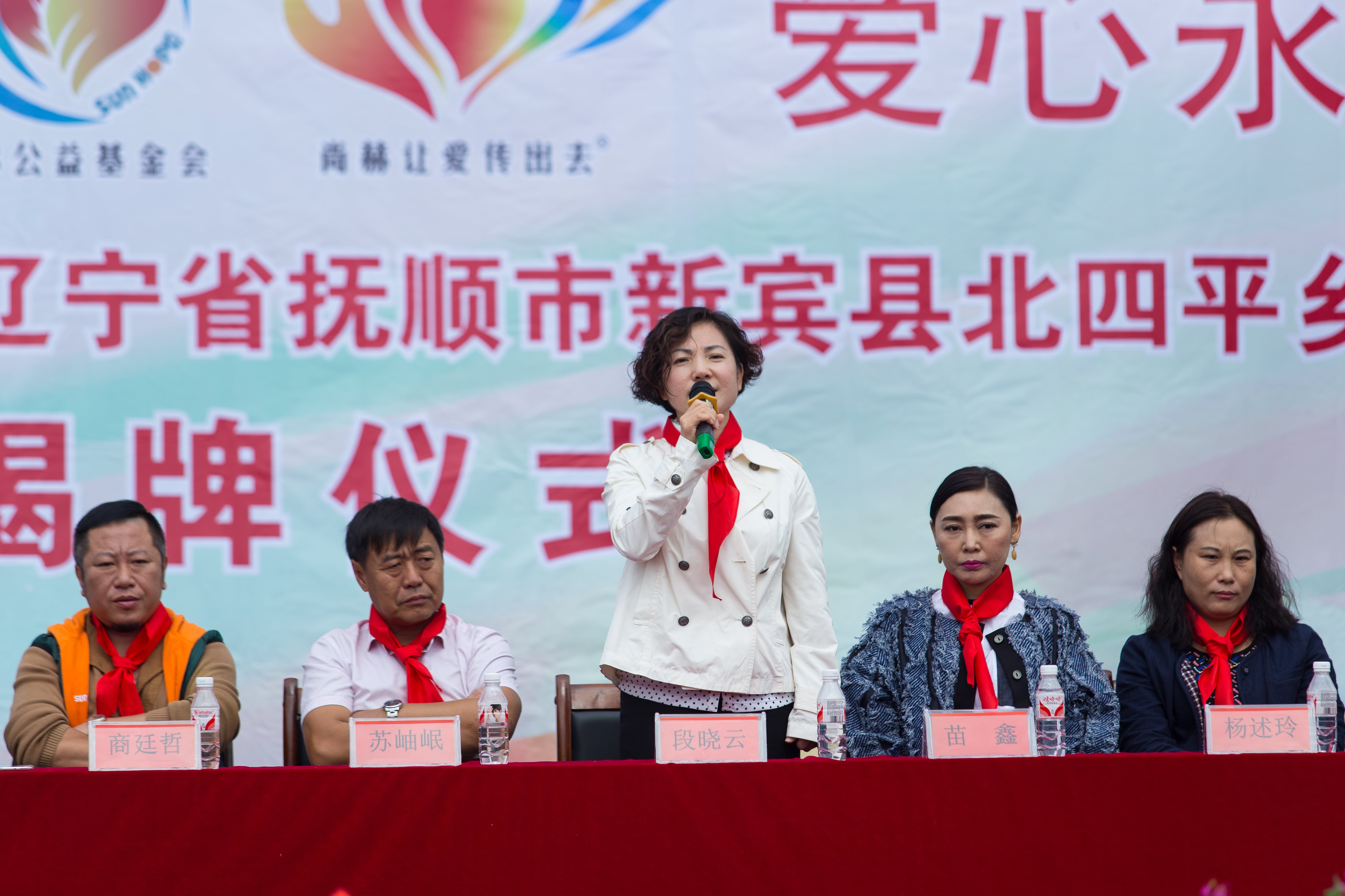 第58所 抚顺市新宾县北四平乡开云足球体育_开云足球(中国)
苗鑫小学 第58所 抚顺市新宾县北四平乡开云足球体育_开云足球(中国)
苗鑫小学
