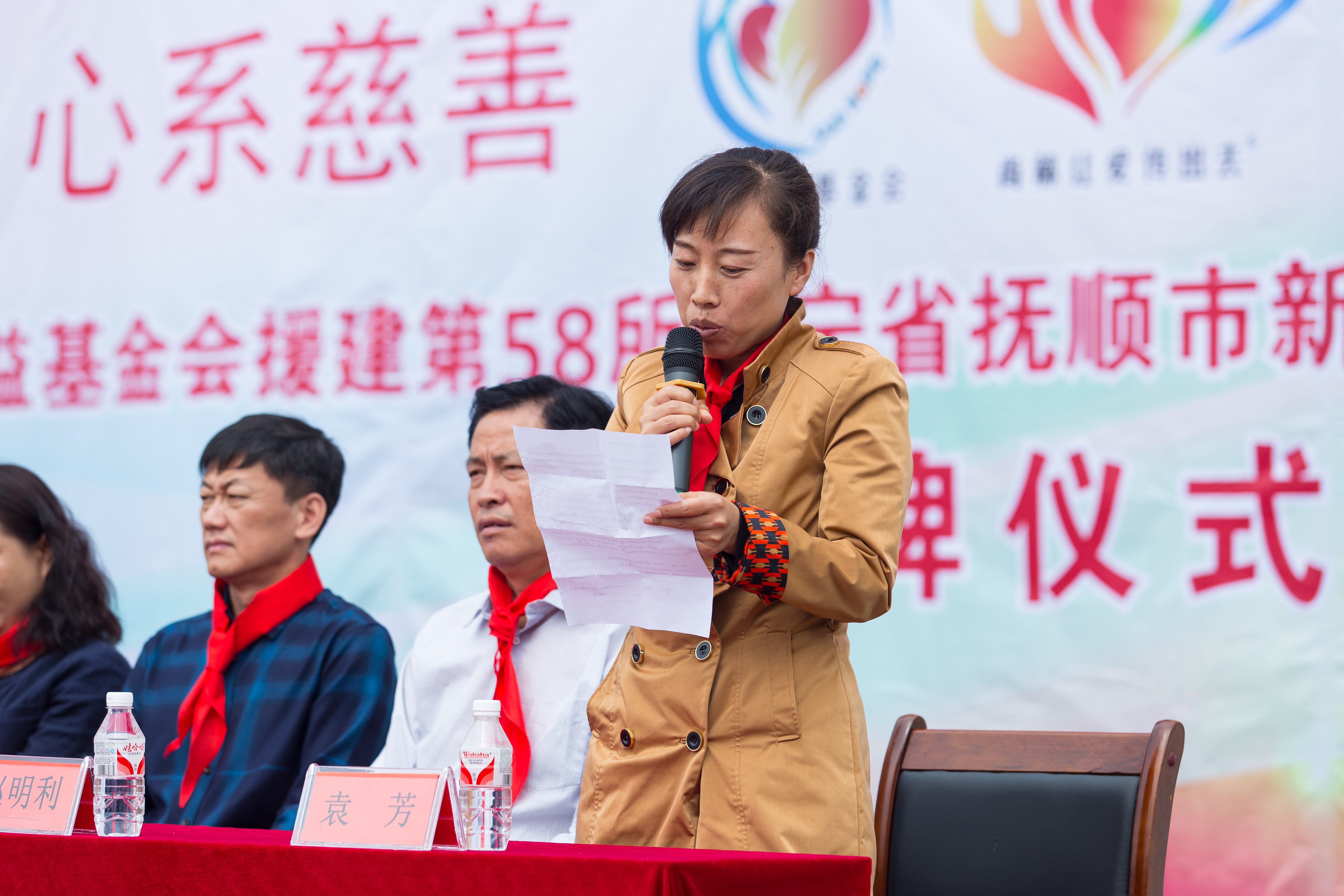 第58所 抚顺市新宾县北四平乡开云足球体育_开云足球(中国)
苗鑫小学 第58所 抚顺市新宾县北四平乡开云足球体育_开云足球(中国)
苗鑫小学