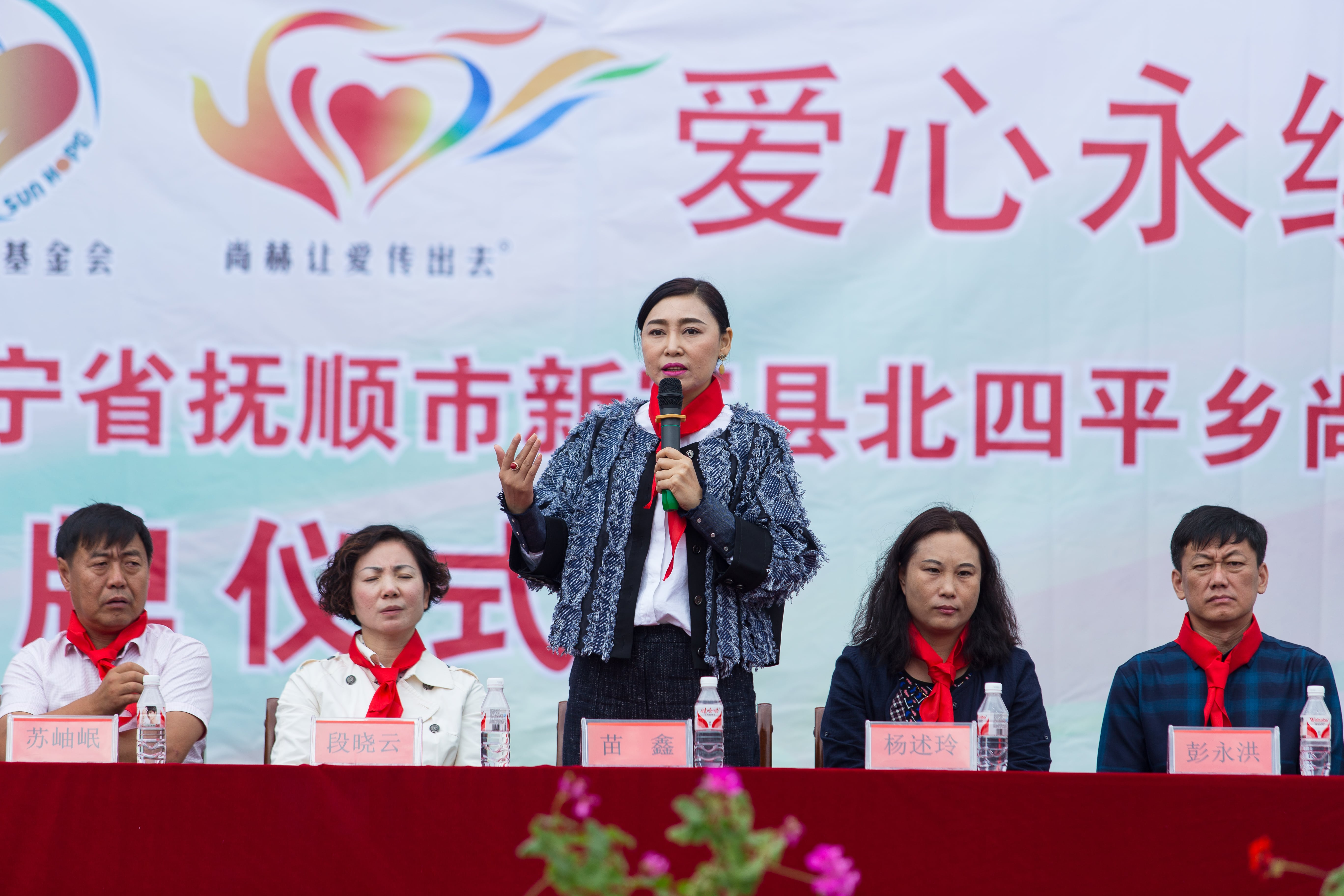 第58所 抚顺市新宾县北四平乡开云足球体育_开云足球(中国)
苗鑫小学 第58所 抚顺市新宾县北四平乡开云足球体育_开云足球(中国)
苗鑫小学
