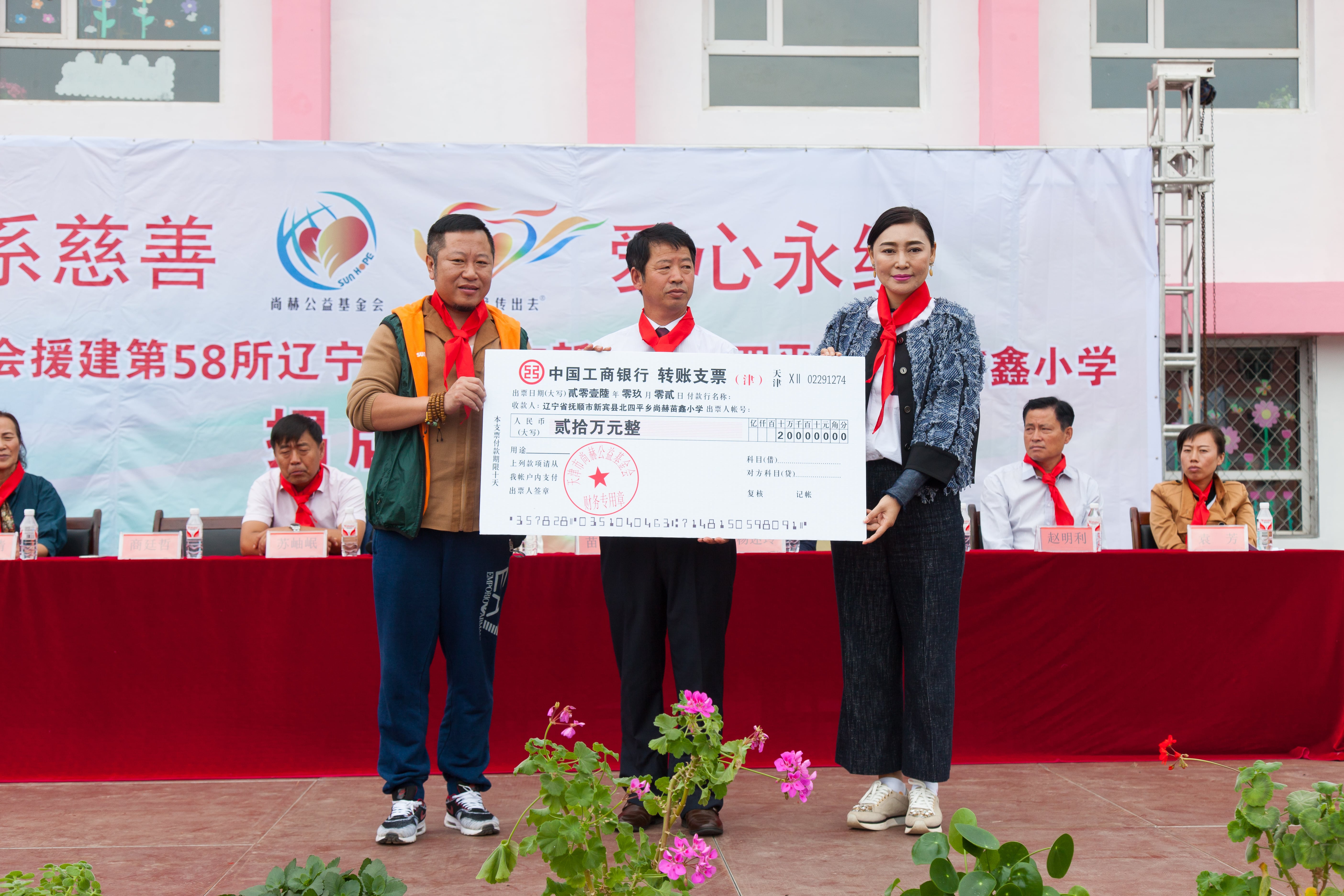 第58所 抚顺市新宾县北四平乡开云足球体育_开云足球(中国)
苗鑫小学 第58所 抚顺市新宾县北四平乡开云足球体育_开云足球(中国)
苗鑫小学