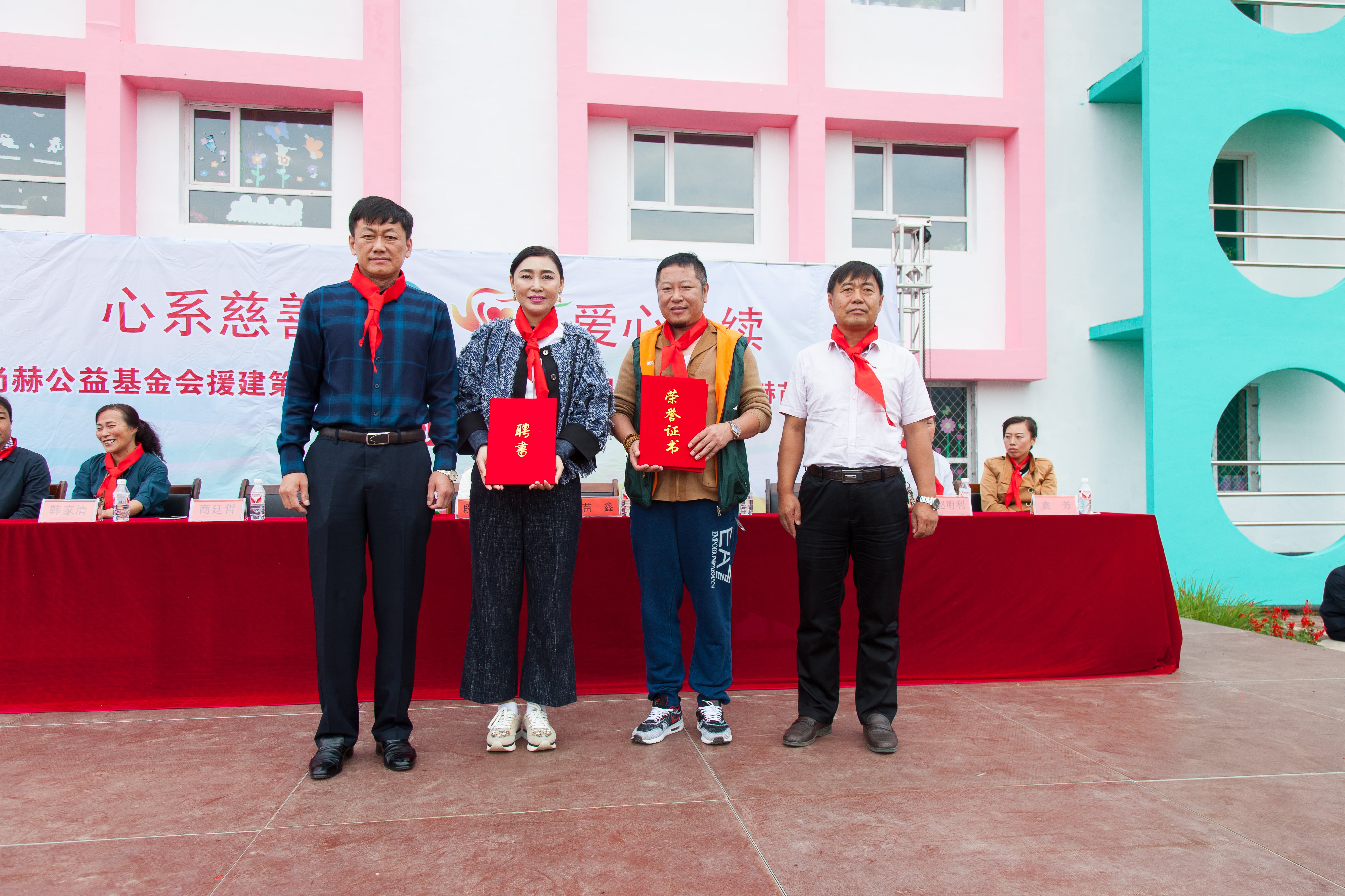 第58所 抚顺市新宾县北四平乡开云足球体育_开云足球(中国)
苗鑫小学 第58所 抚顺市新宾县北四平乡开云足球体育_开云足球(中国)
苗鑫小学
