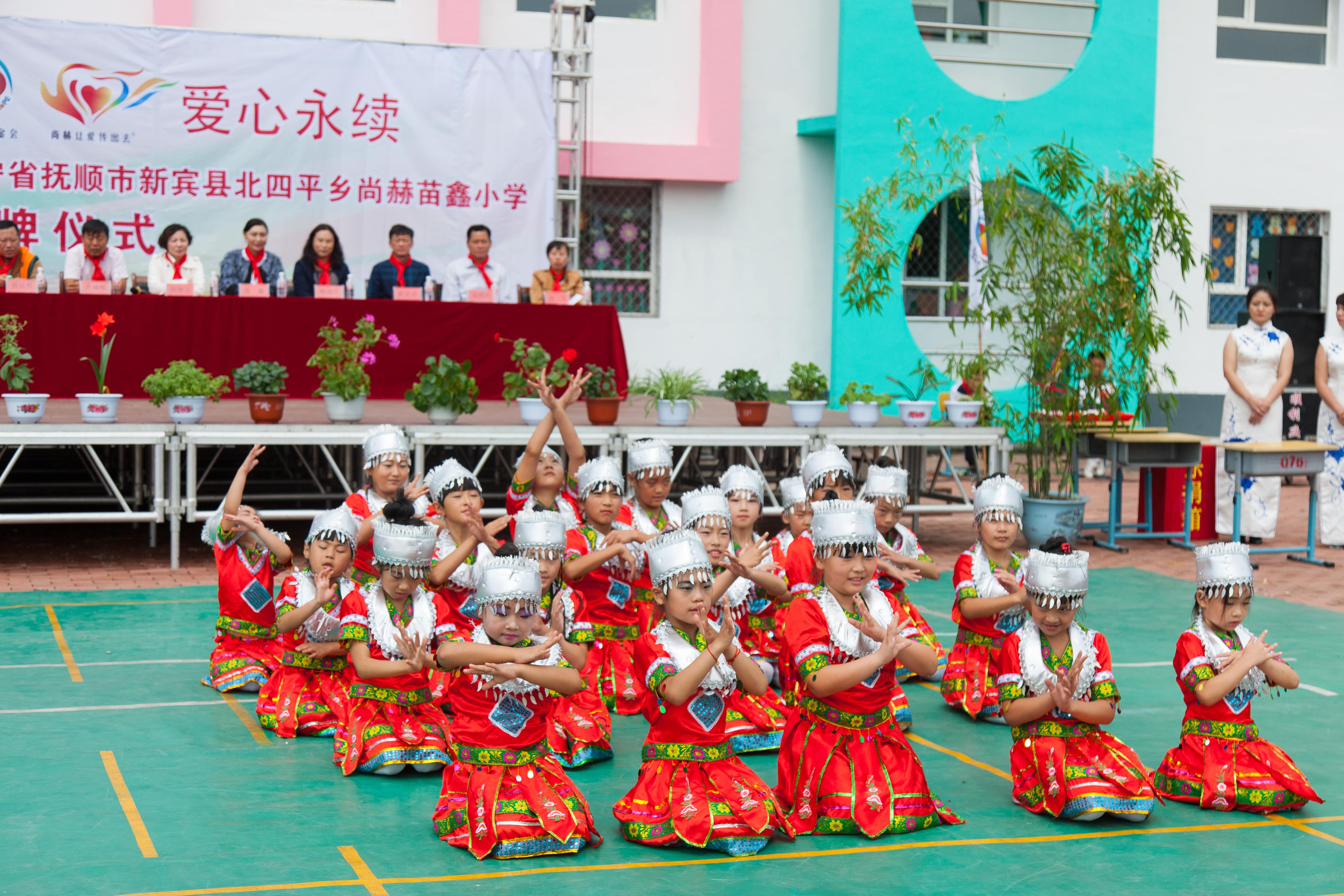 第58所 抚顺市新宾县北四平乡开云足球体育_开云足球(中国)
苗鑫小学 第58所 抚顺市新宾县北四平乡开云足球体育_开云足球(中国)
苗鑫小学