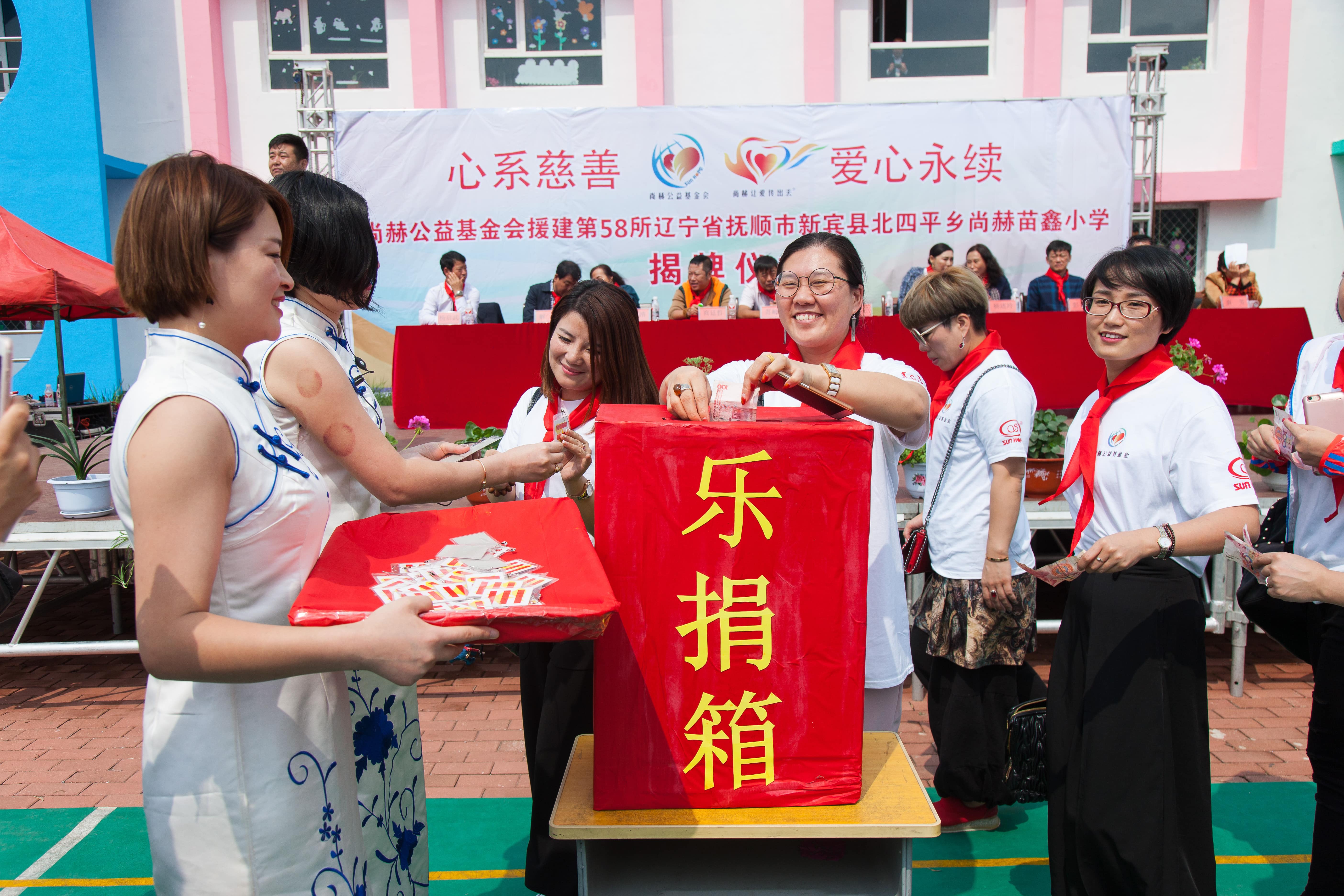 第58所 抚顺市新宾县北四平乡开云足球体育_开云足球(中国)
苗鑫小学 第58所 抚顺市新宾县北四平乡开云足球体育_开云足球(中国)
苗鑫小学