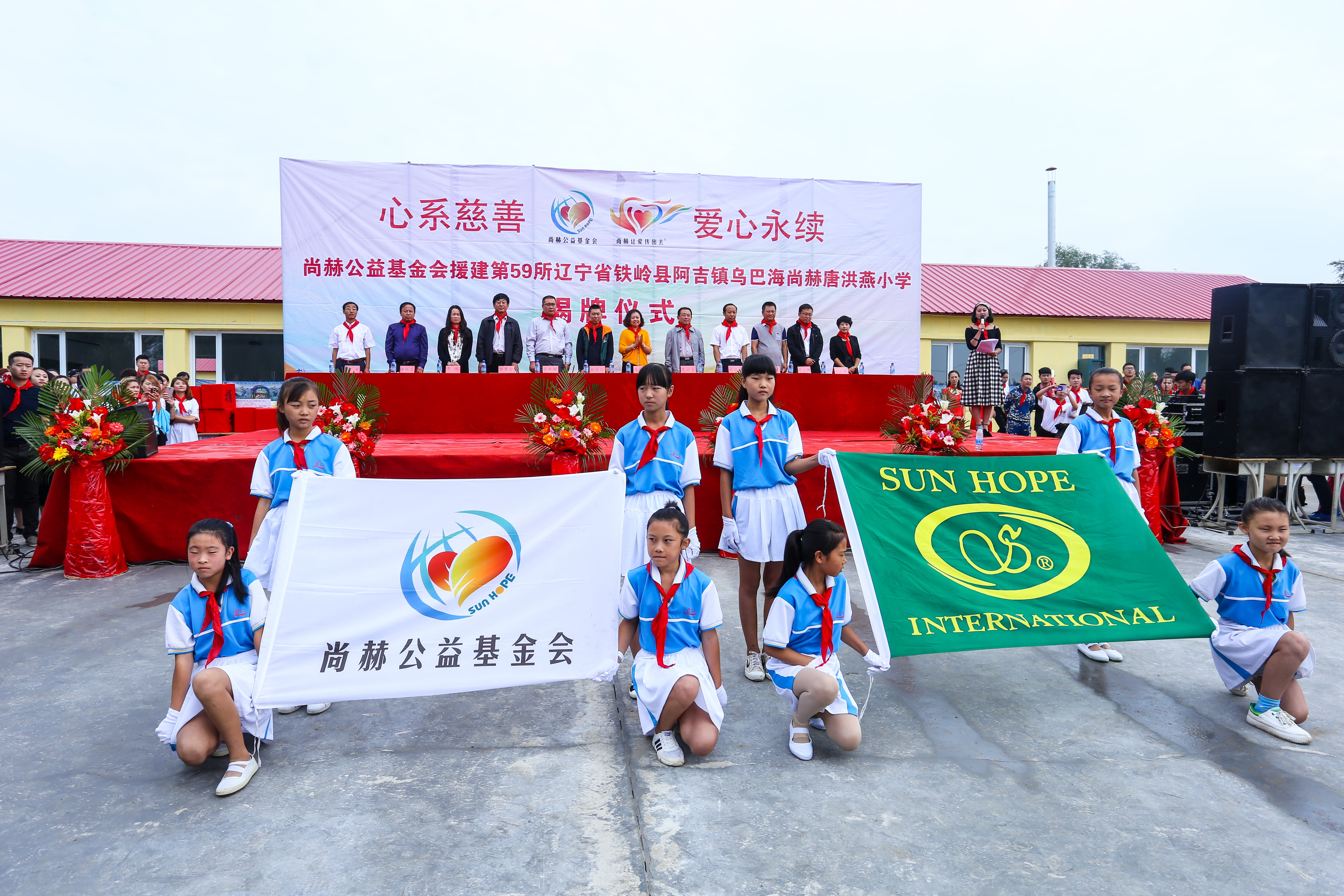 第59所 铁岭县阿吉镇乌巴海开云足球体育_开云足球(中国)
唐洪燕小学 第59所 铁岭县阿吉镇乌巴海开云足球体育_开云足球(中国)
唐洪燕小学
