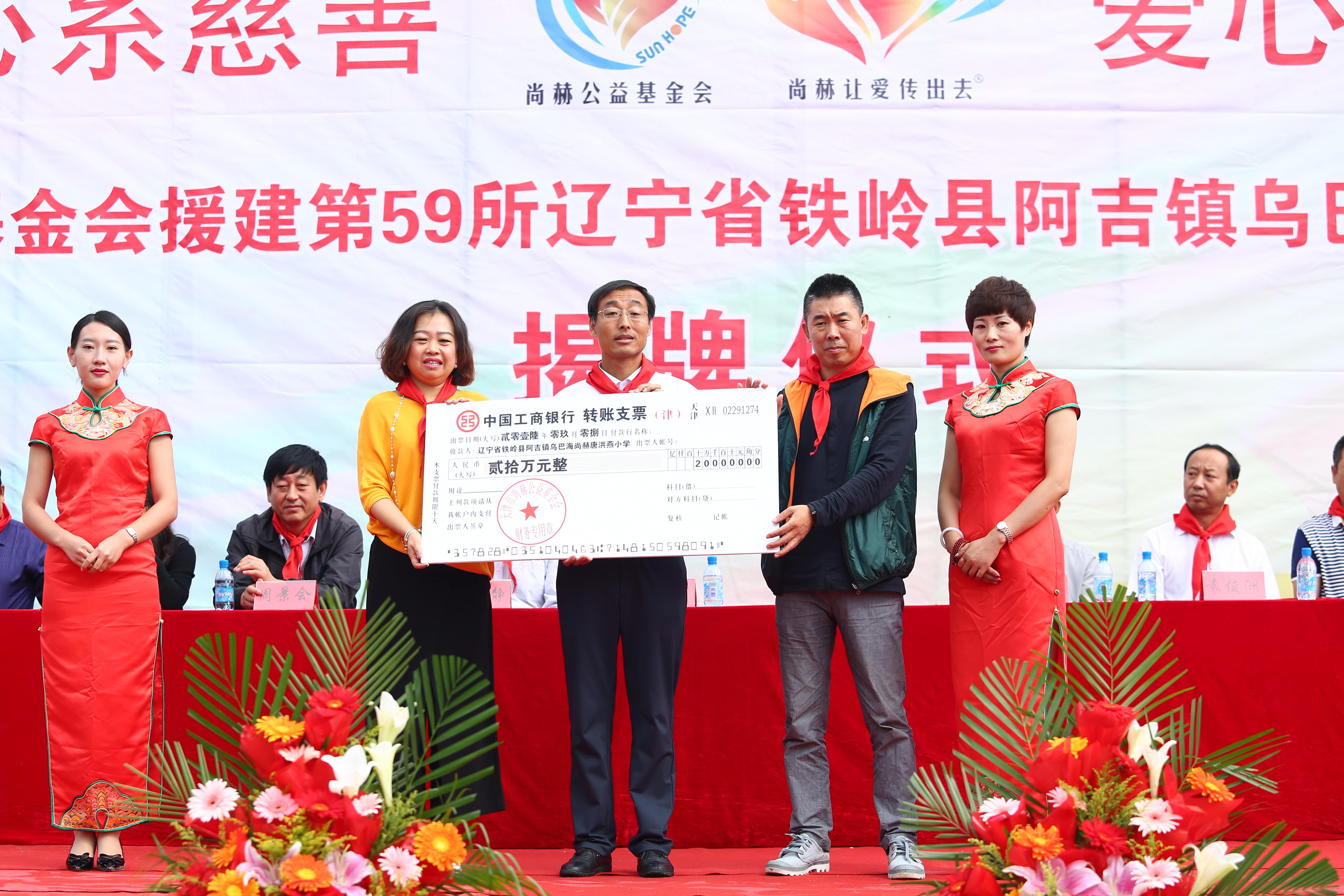 第59所 铁岭县阿吉镇乌巴海开云足球体育_开云足球(中国)
唐洪燕小学 第59所 铁岭县阿吉镇乌巴海开云足球体育_开云足球(中国)
唐洪燕小学