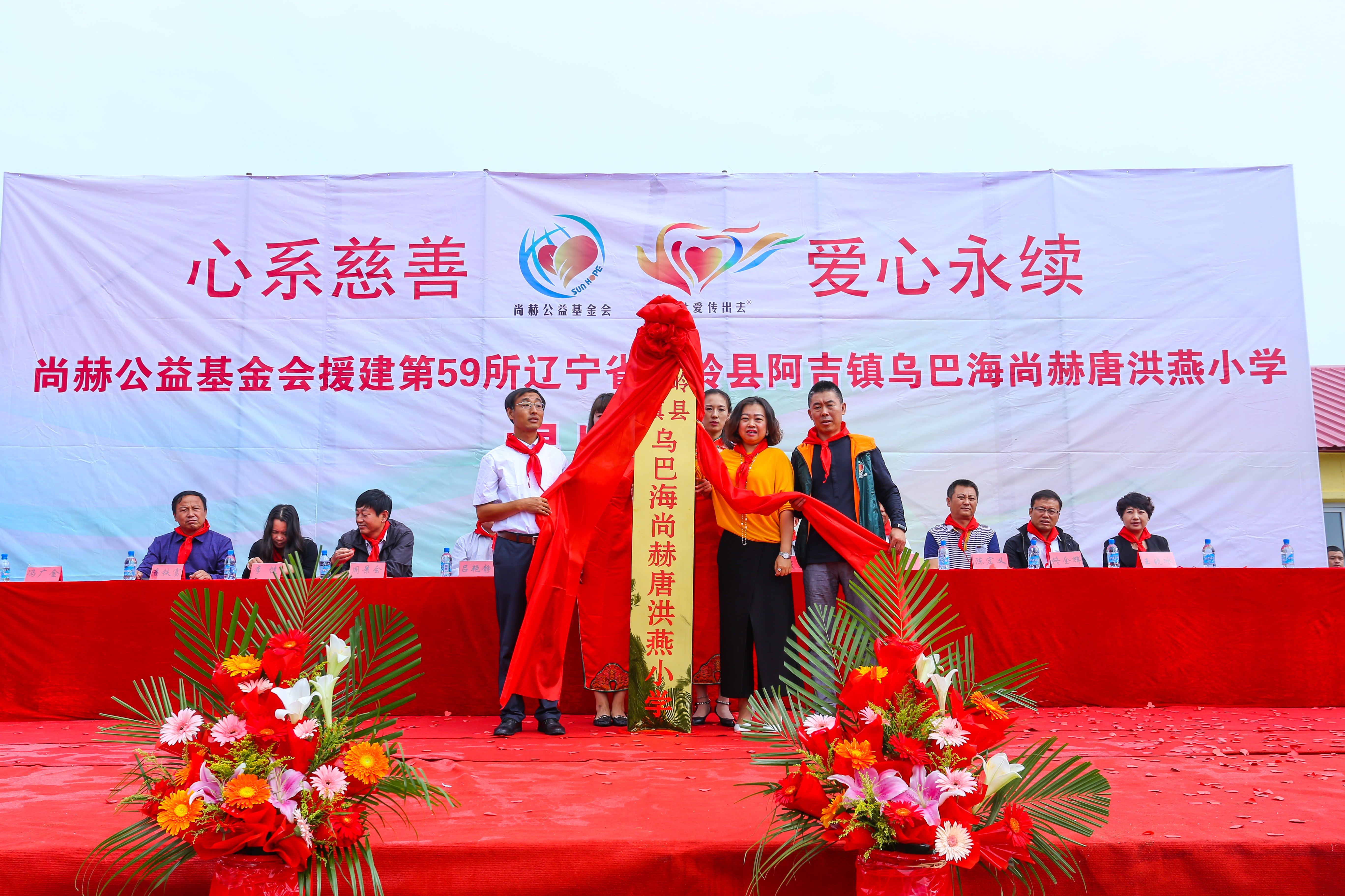 第59所 铁岭县阿吉镇乌巴海开云足球体育_开云足球(中国)
唐洪燕小学 第59所 铁岭县阿吉镇乌巴海开云足球体育_开云足球(中国)
唐洪燕小学