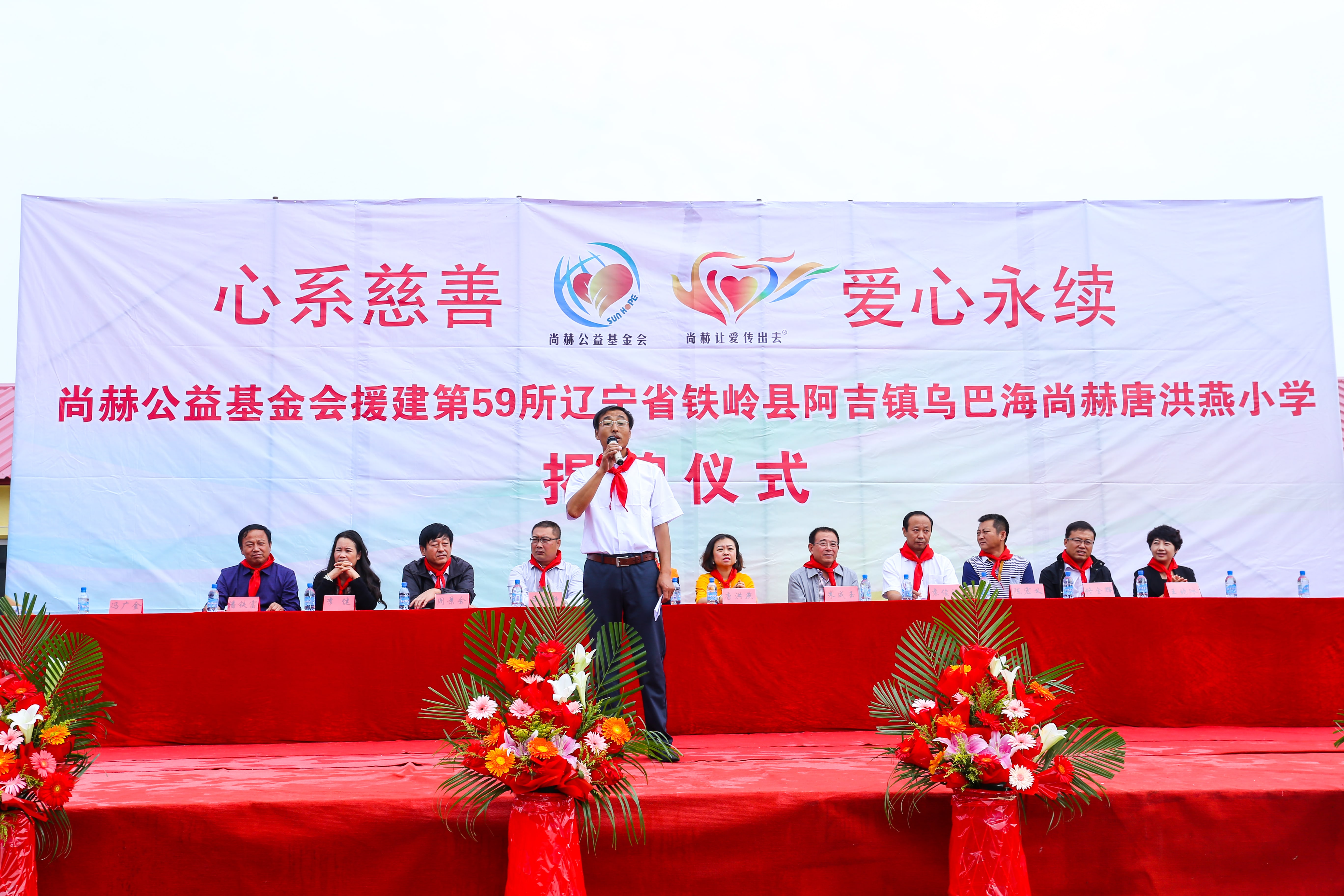 第59所 铁岭县阿吉镇乌巴海开云足球体育_开云足球(中国)
唐洪燕小学 第59所 铁岭县阿吉镇乌巴海开云足球体育_开云足球(中国)
唐洪燕小学