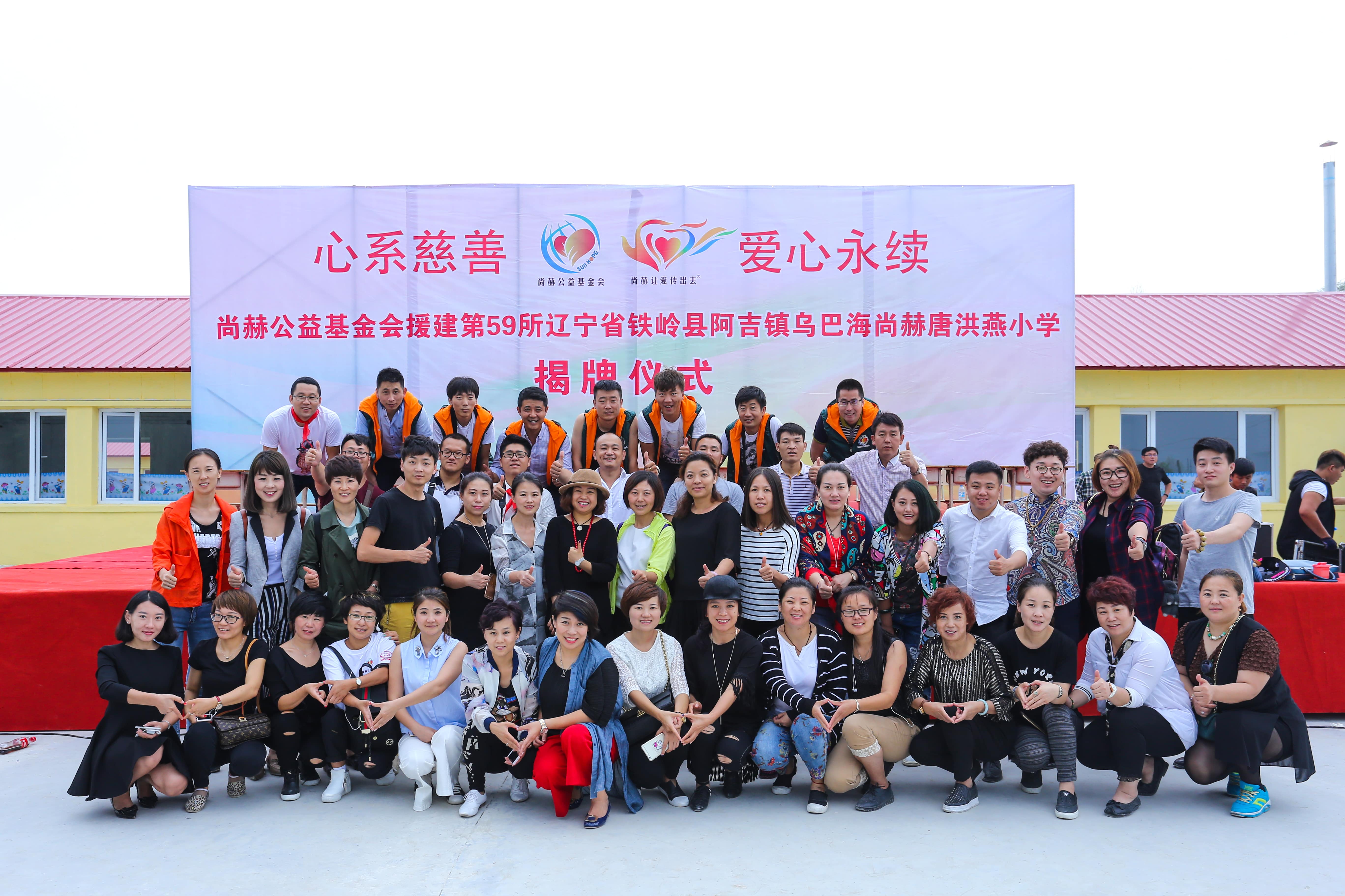 第59所 铁岭县阿吉镇乌巴海开云足球体育_开云足球(中国)
唐洪燕小学 第59所 铁岭县阿吉镇乌巴海开云足球体育_开云足球(中国)
唐洪燕小学