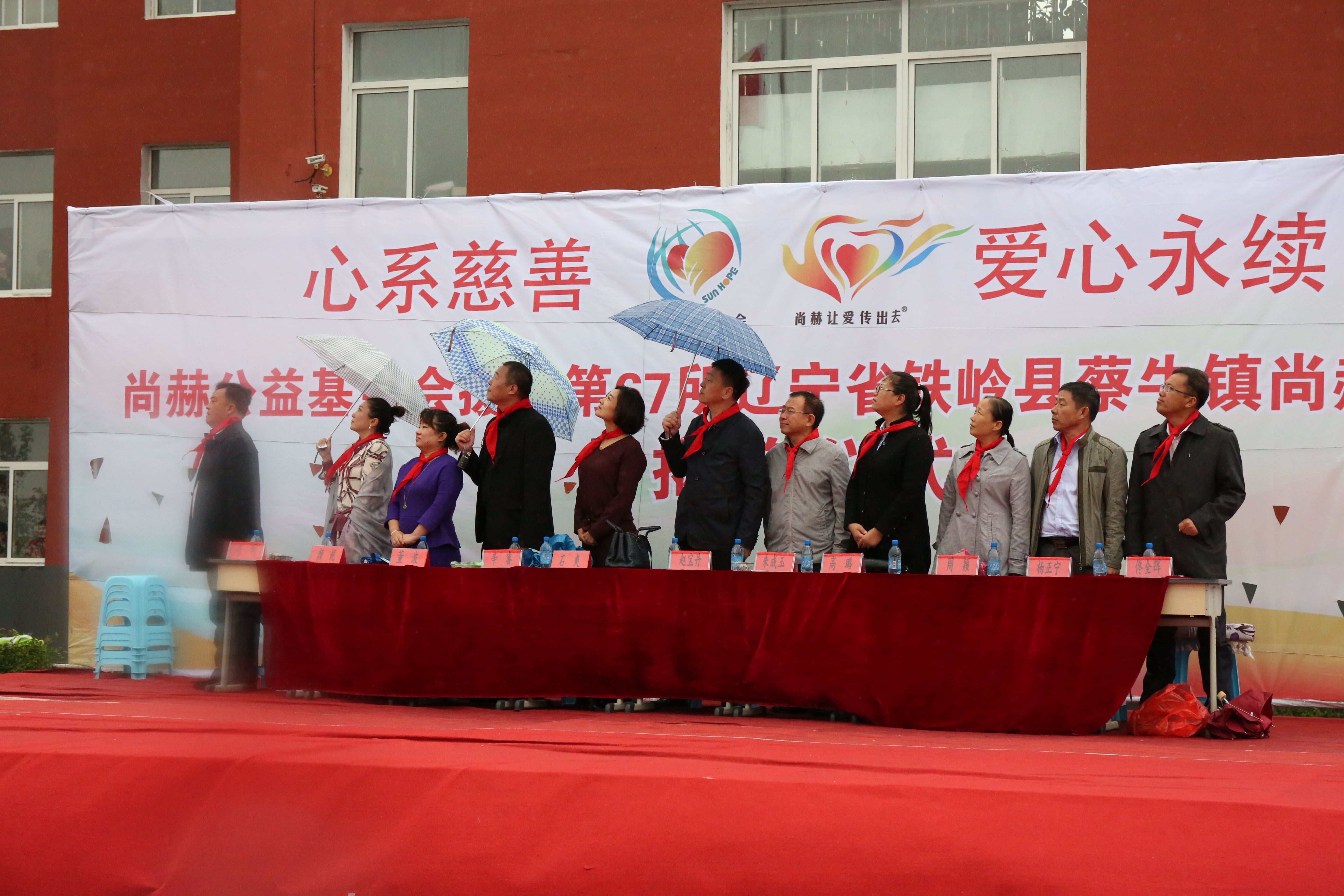 第67所 铁岭县蔡牛镇开云足球体育_开云足球(中国)
石爽小学