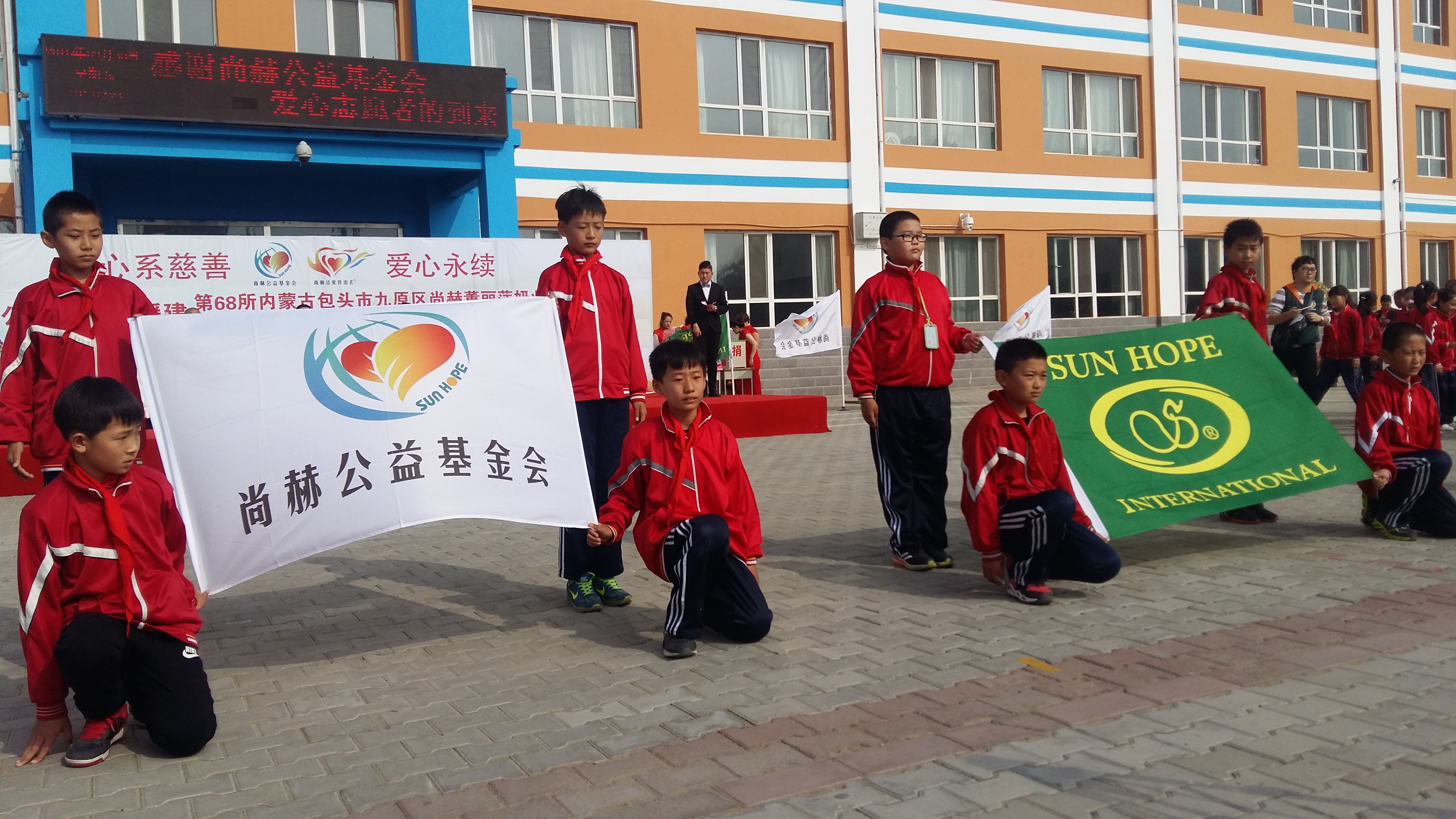 第68所 包头市九原区开云足球体育_开云足球(中国)
董丽萍奶业中心校 第68所 包头市九原区开云足球体育_开云足球(中国)
董丽萍奶业中心校