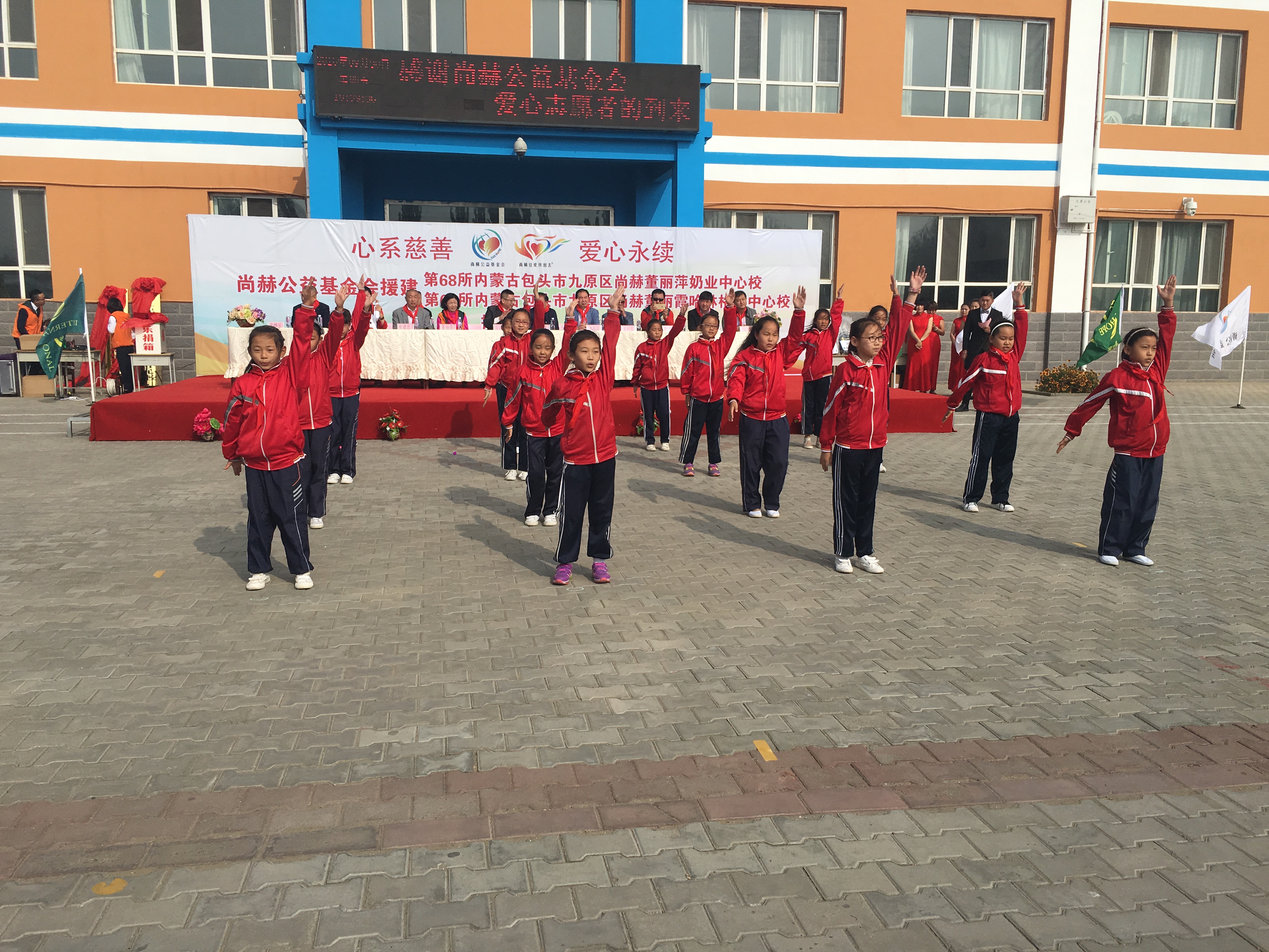 第68所 包头市九原区开云足球体育_开云足球(中国)
董丽萍奶业中心校 第68所 包头市九原区开云足球体育_开云足球(中国)
董丽萍奶业中心校