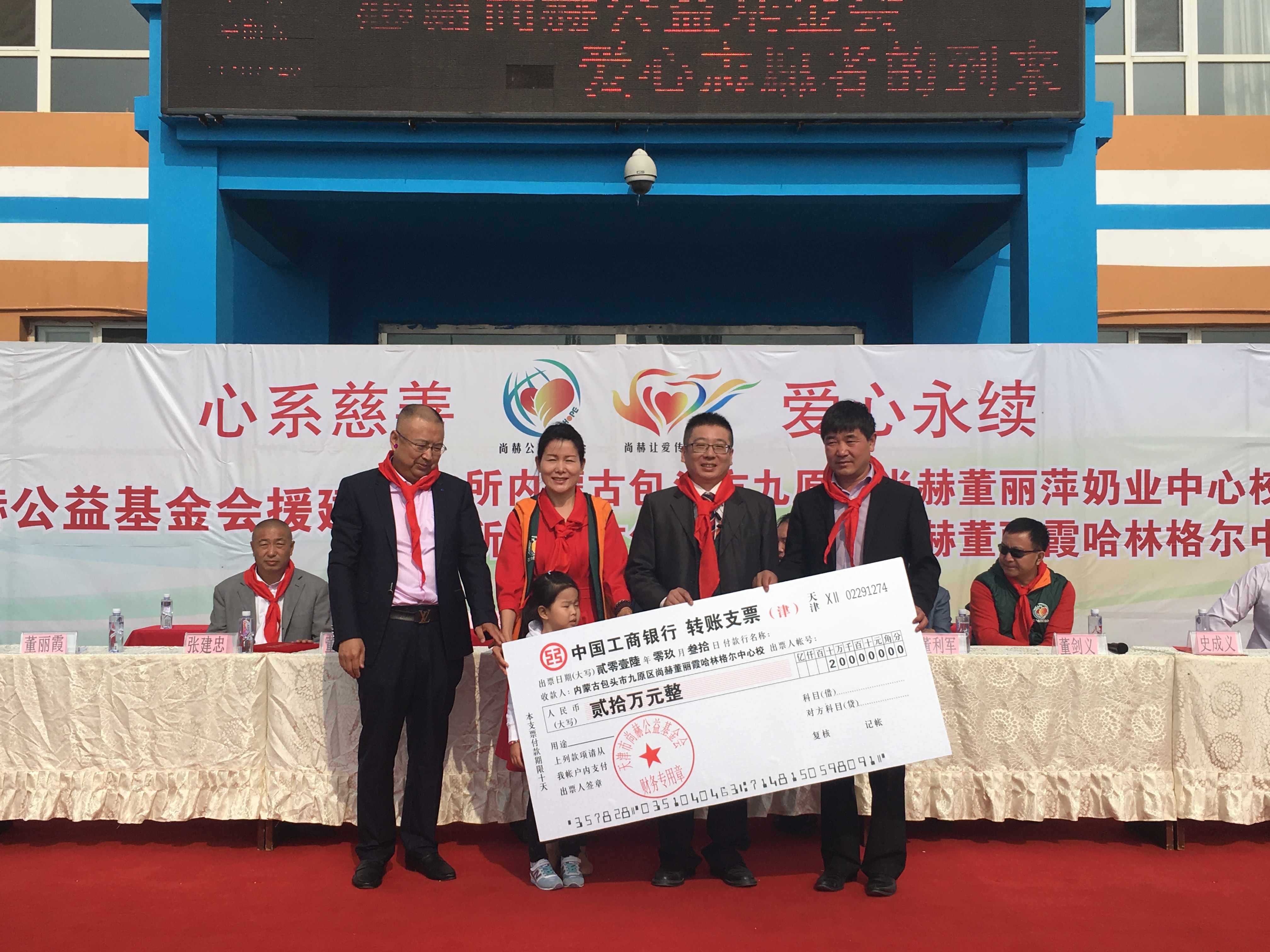 第68所 包头市九原区开云足球体育_开云足球(中国)
董丽萍奶业中心校 第68所 包头市九原区开云足球体育_开云足球(中国)
董丽萍奶业中心校