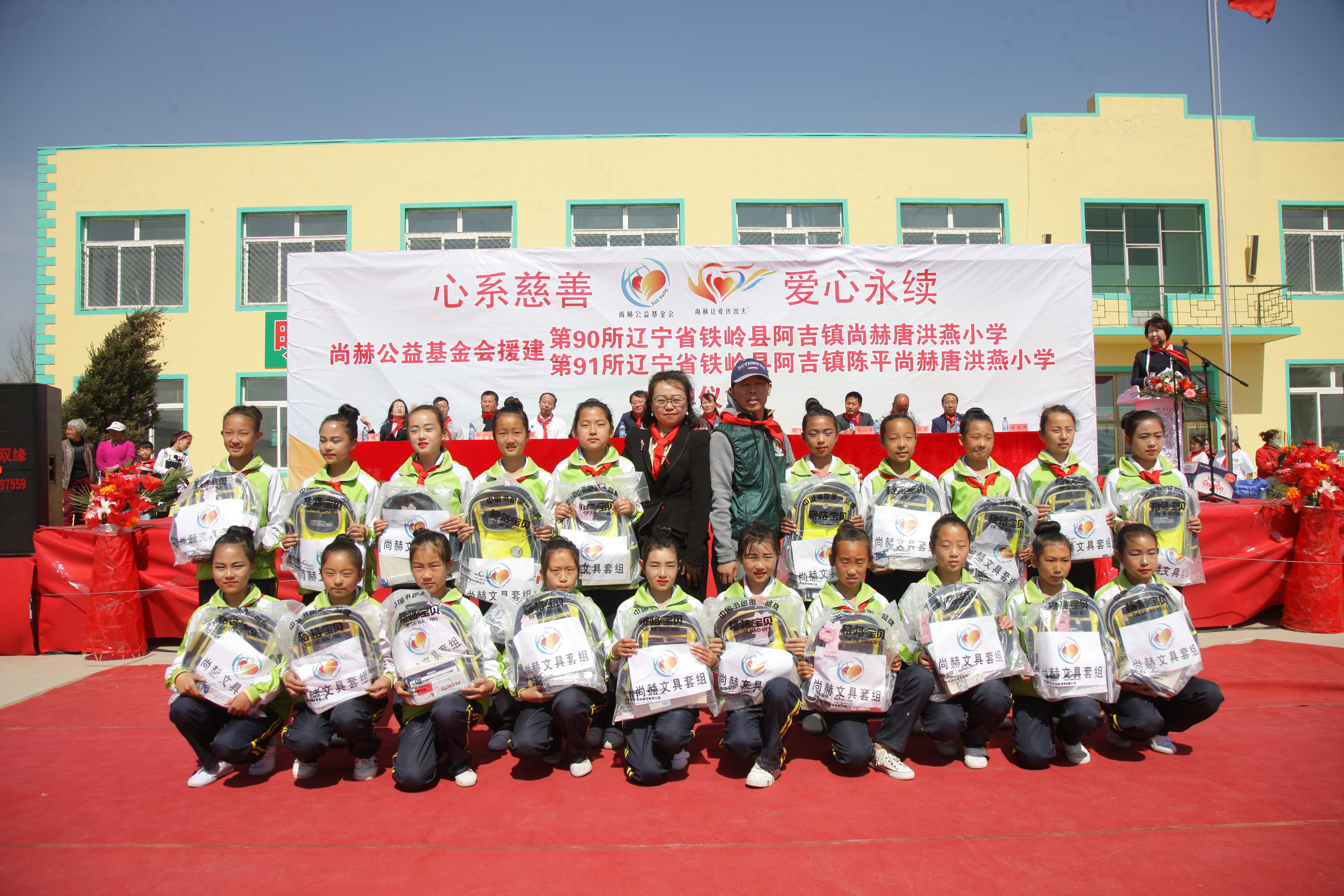 第90所 铁岭市阿吉镇开云足球体育_开云足球(中国)
唐洪燕小学
