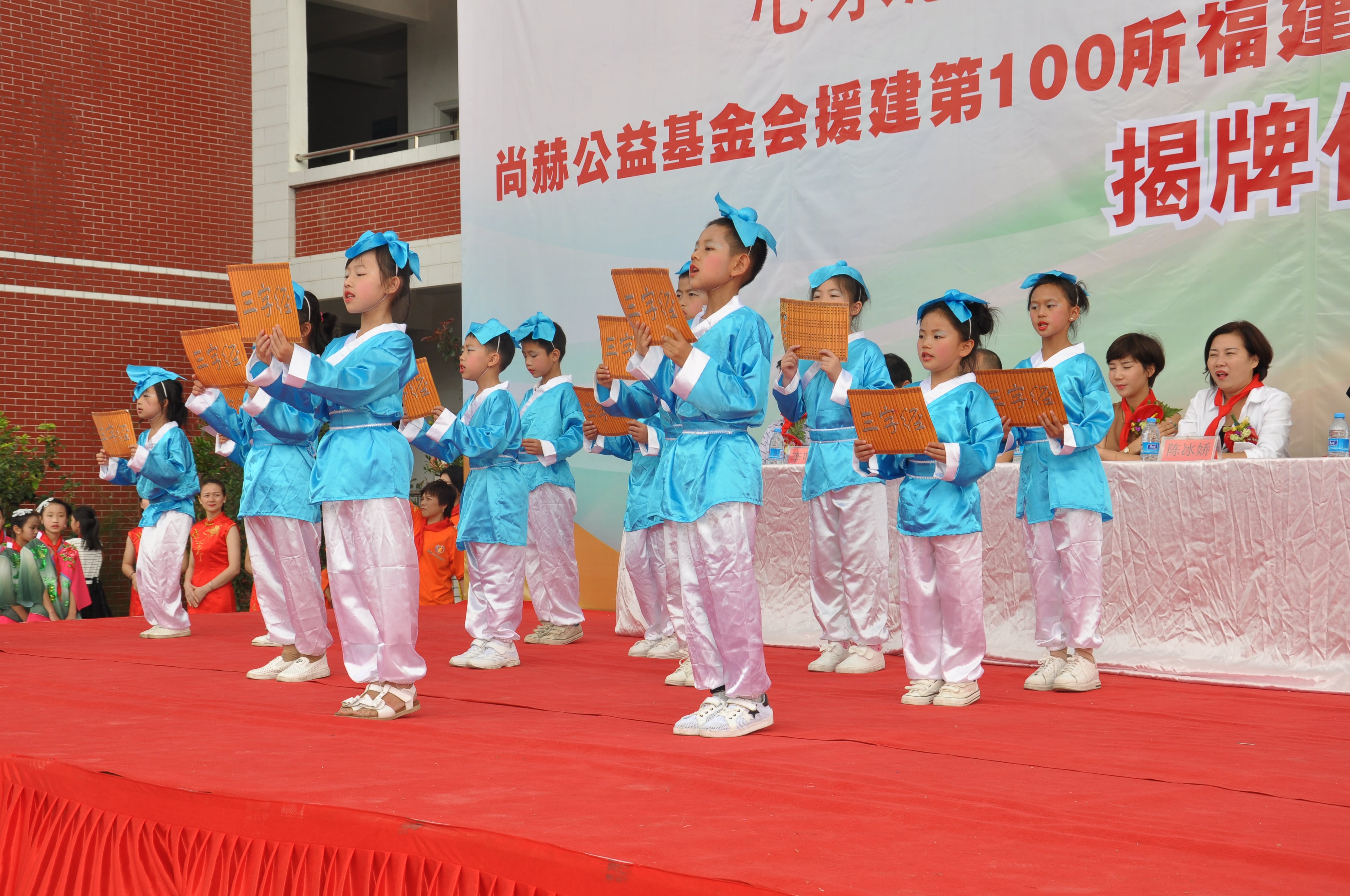 第100所 安溪县龙涓乡开云足球体育_开云足球(中国)
陈冰娇小学