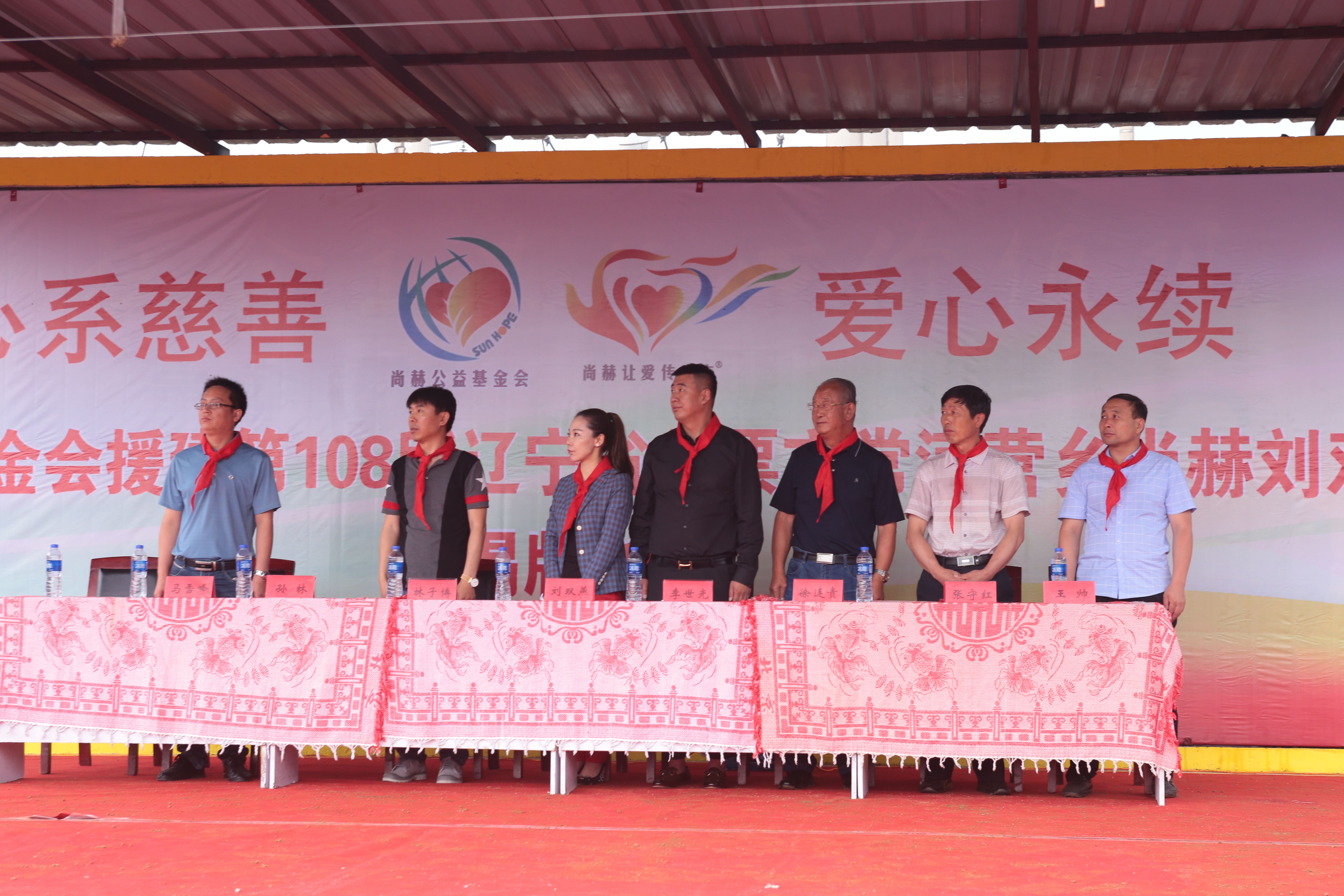 第108所 北票市常河营乡开云足球体育_开云足球(中国)
刘双燕小学