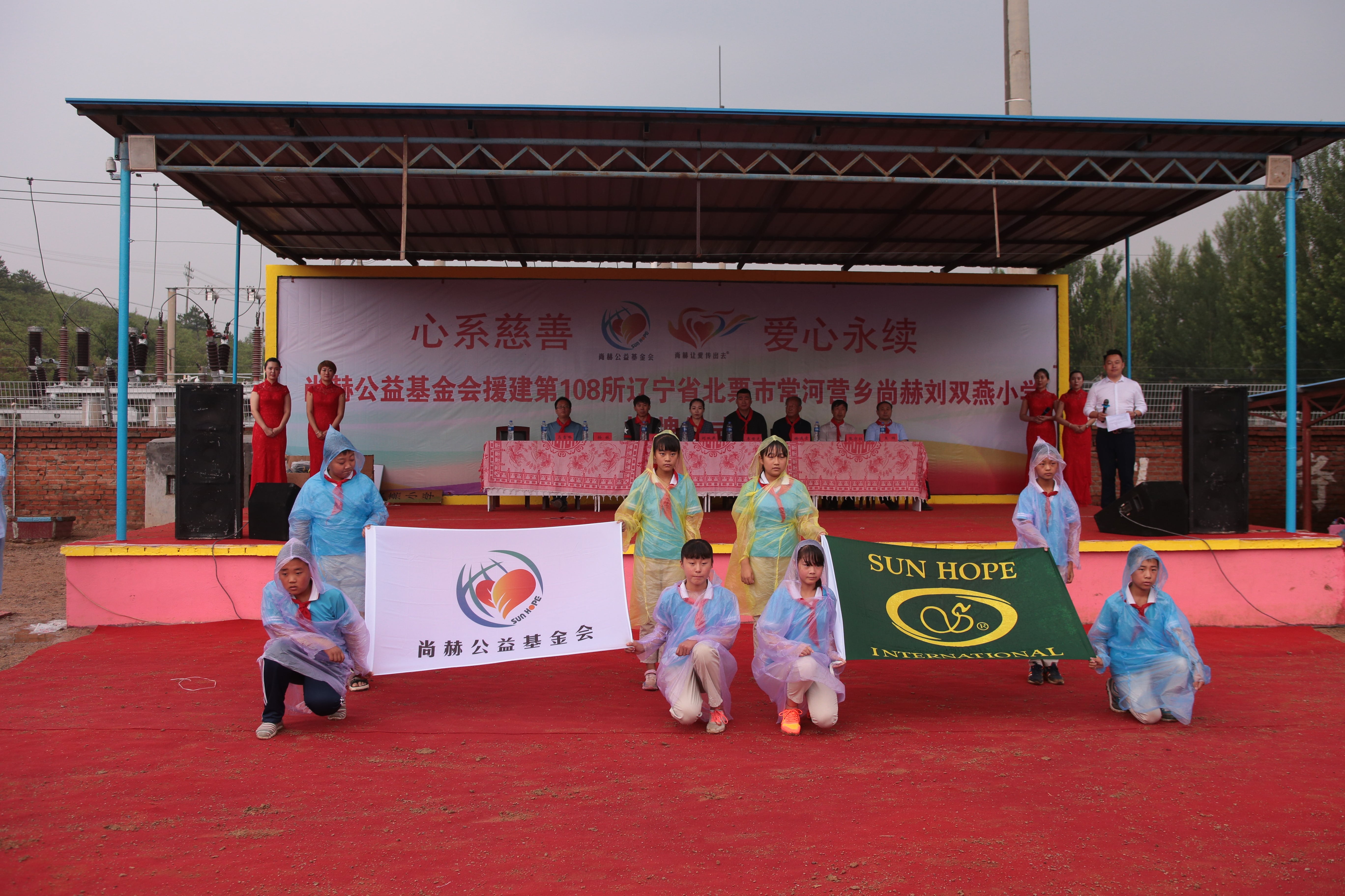 第108所 北票市常河营乡开云足球体育_开云足球(中国)
刘双燕小学