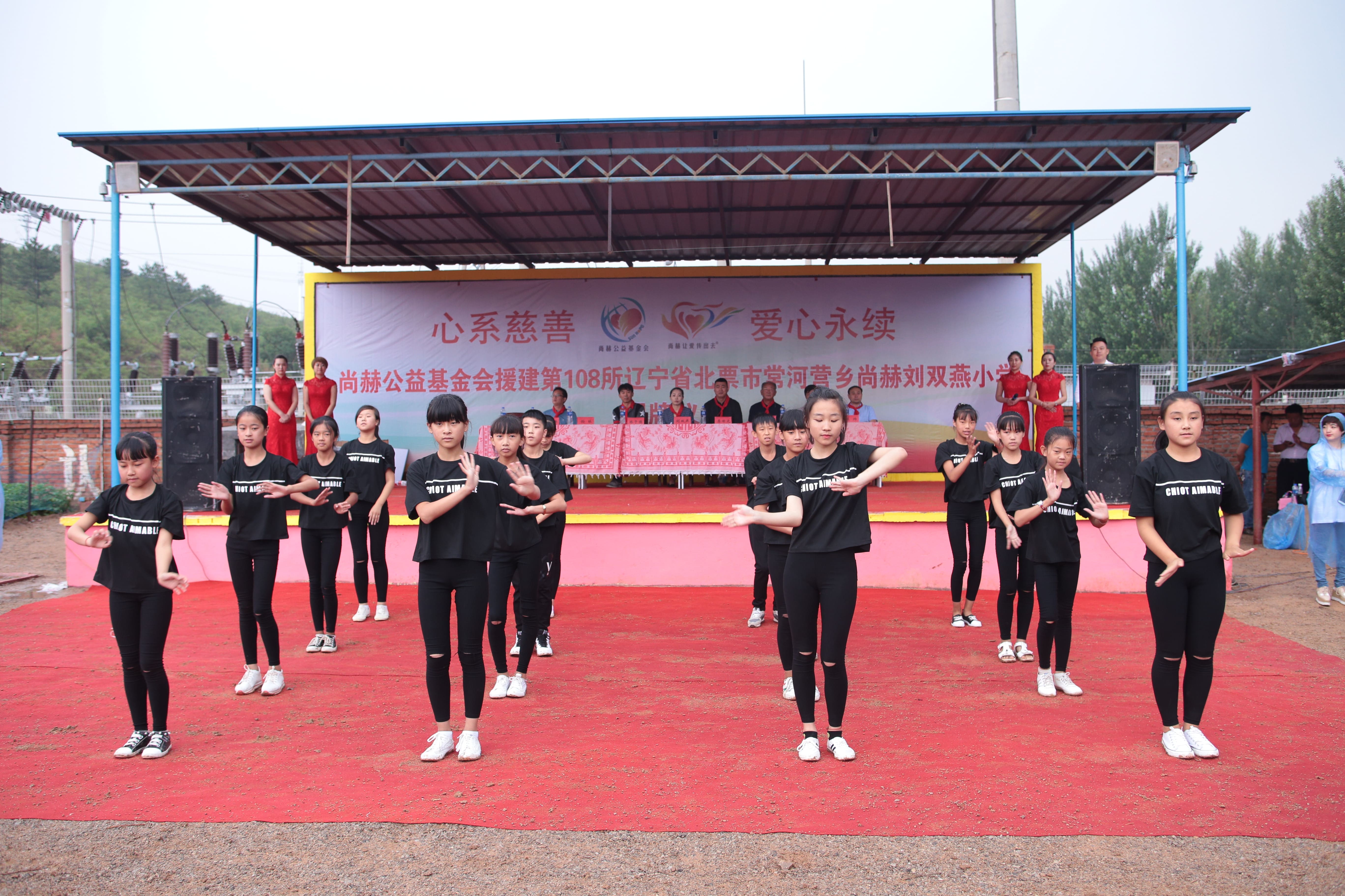 第108所 北票市常河营乡开云足球体育_开云足球(中国)
刘双燕小学