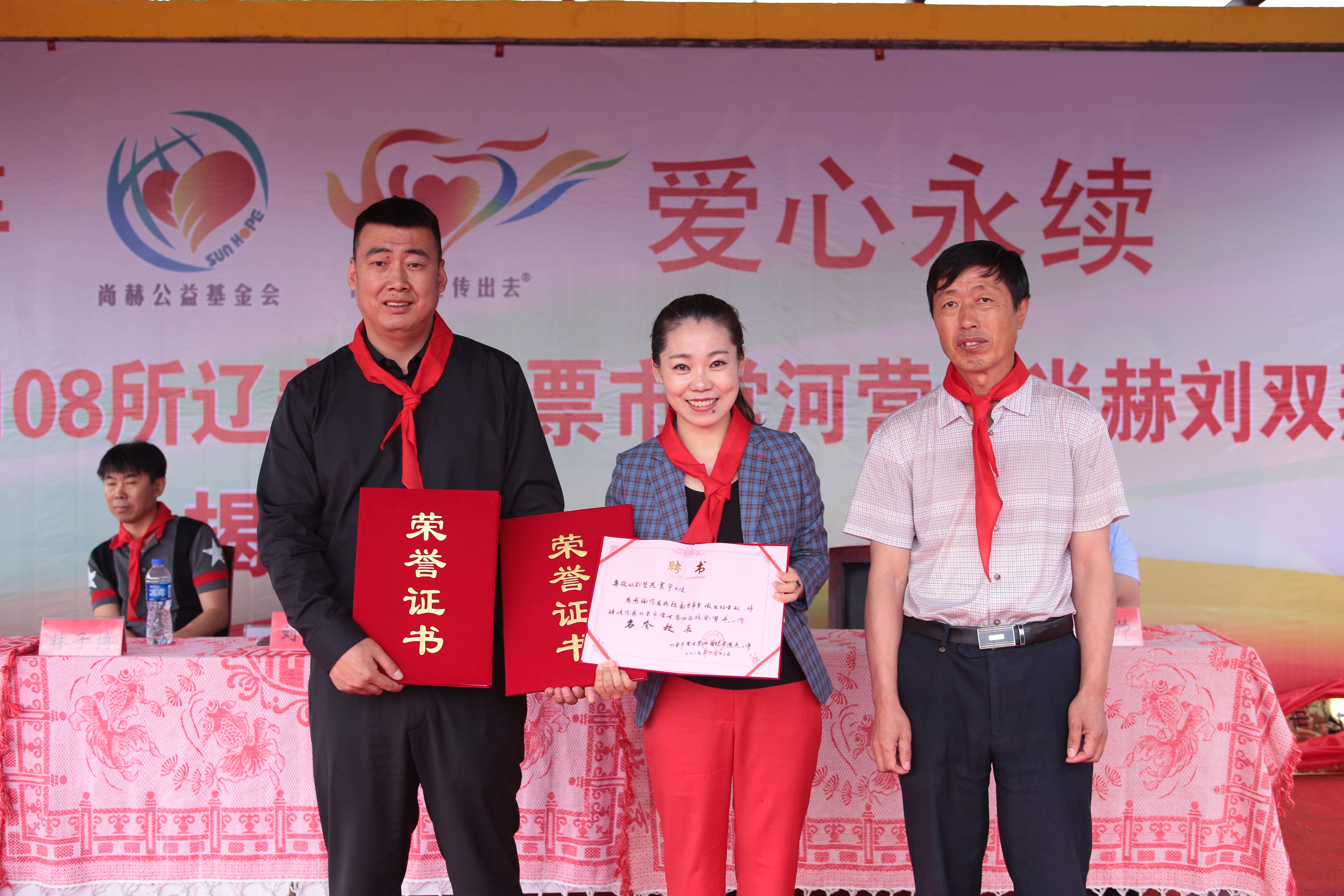第108所 北票市常河营乡开云足球体育_开云足球(中国)
刘双燕小学