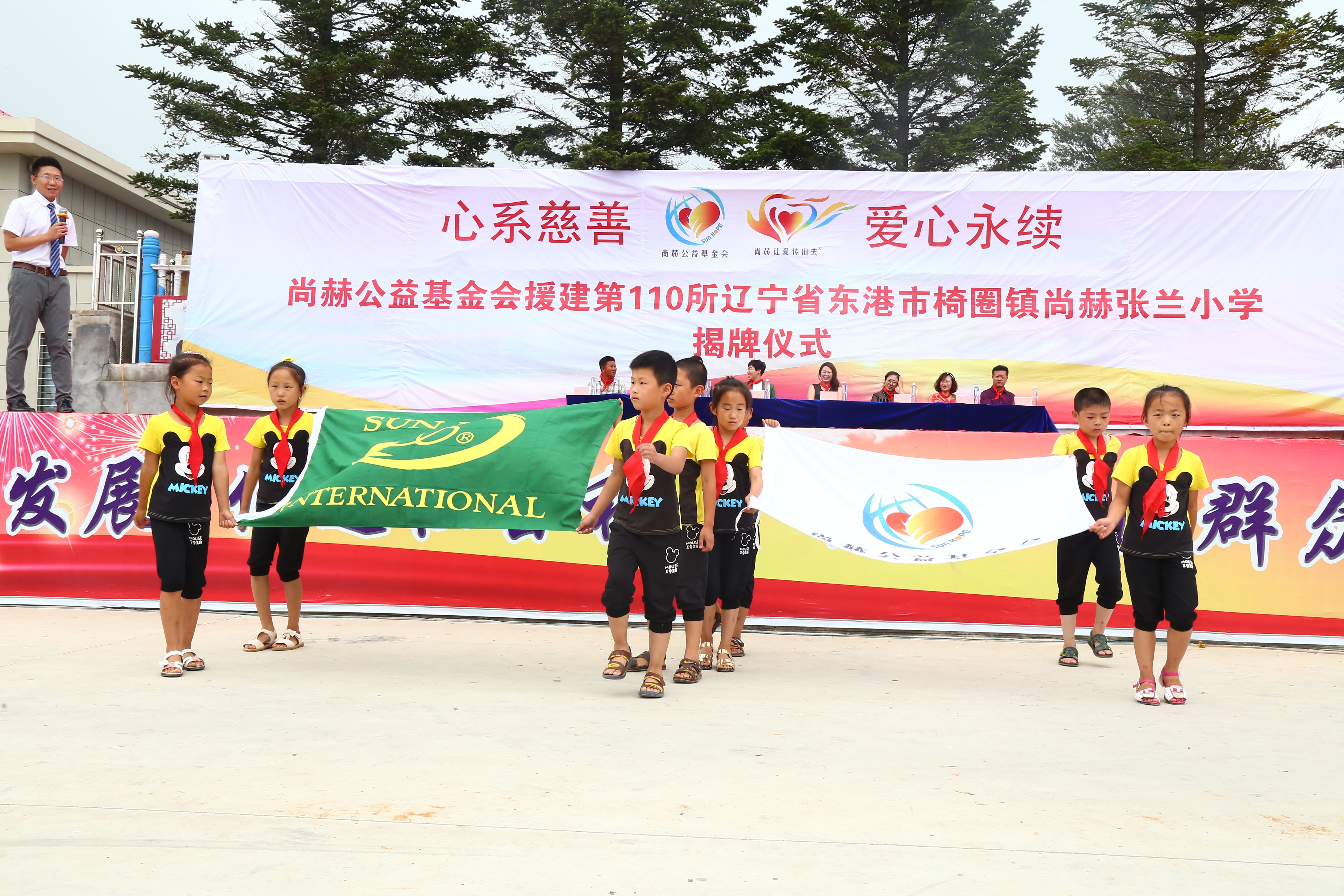 第110所 东港市椅圈镇开云足球体育_开云足球(中国)
张兰小学 第110所 东港市椅圈镇开云足球体育_开云足球(中国)
张兰小学