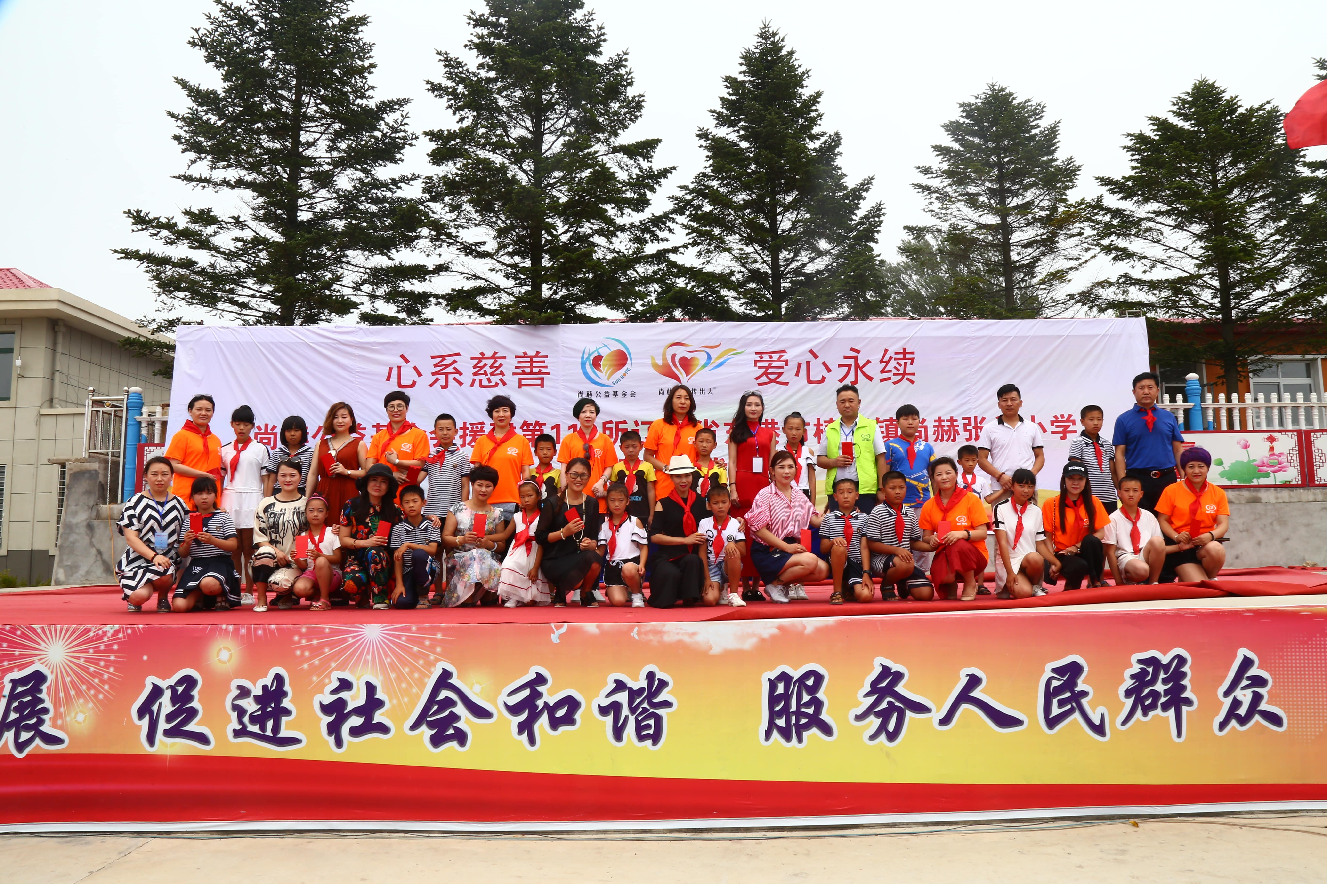 第110所 东港市椅圈镇开云足球体育_开云足球(中国)
张兰小学 第110所 东港市椅圈镇开云足球体育_开云足球(中国)
张兰小学