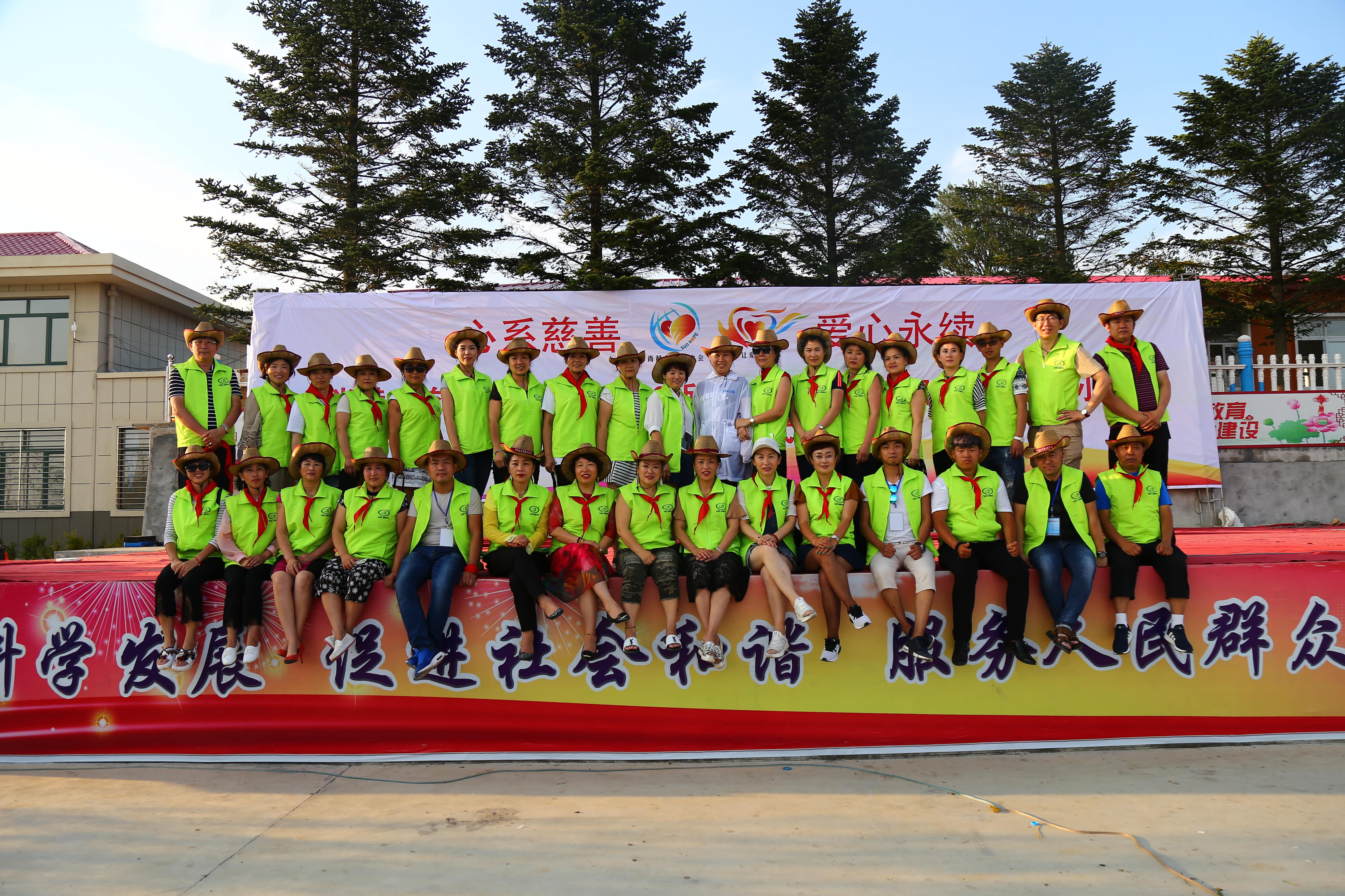 第110所 东港市椅圈镇开云足球体育_开云足球(中国)
张兰小学 第110所 东港市椅圈镇开云足球体育_开云足球(中国)
张兰小学
