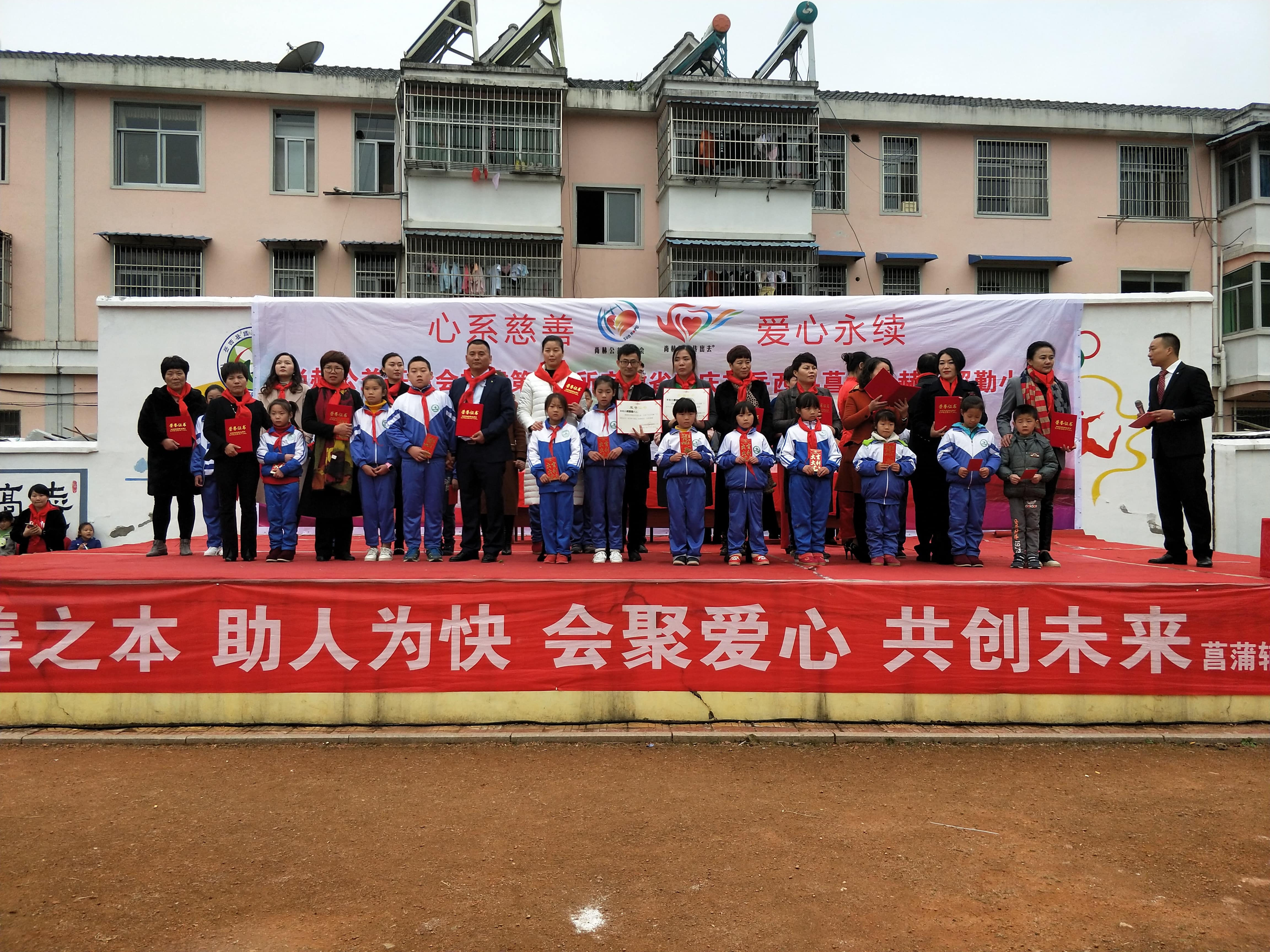 第132所 安庆市岳西县菖蒲开云足球体育_开云足球(中国)
程解勤小学 第132所 安庆市岳西县菖蒲开云足球体育_开云足球(中国)
程解勤小学
