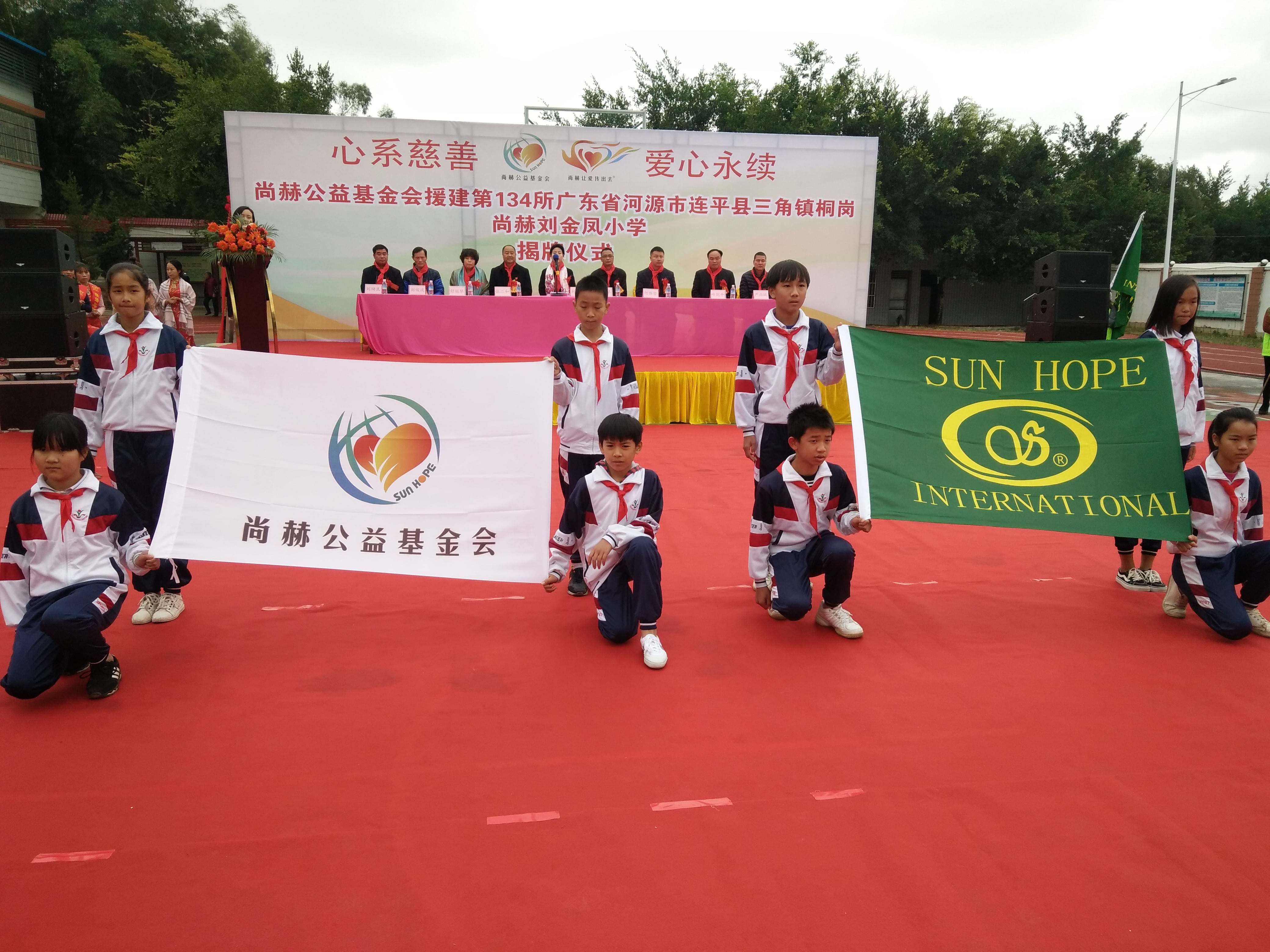 第134所 河源市连平县三角镇桐岗开云足球体育_开云足球(中国)
刘金凤小学