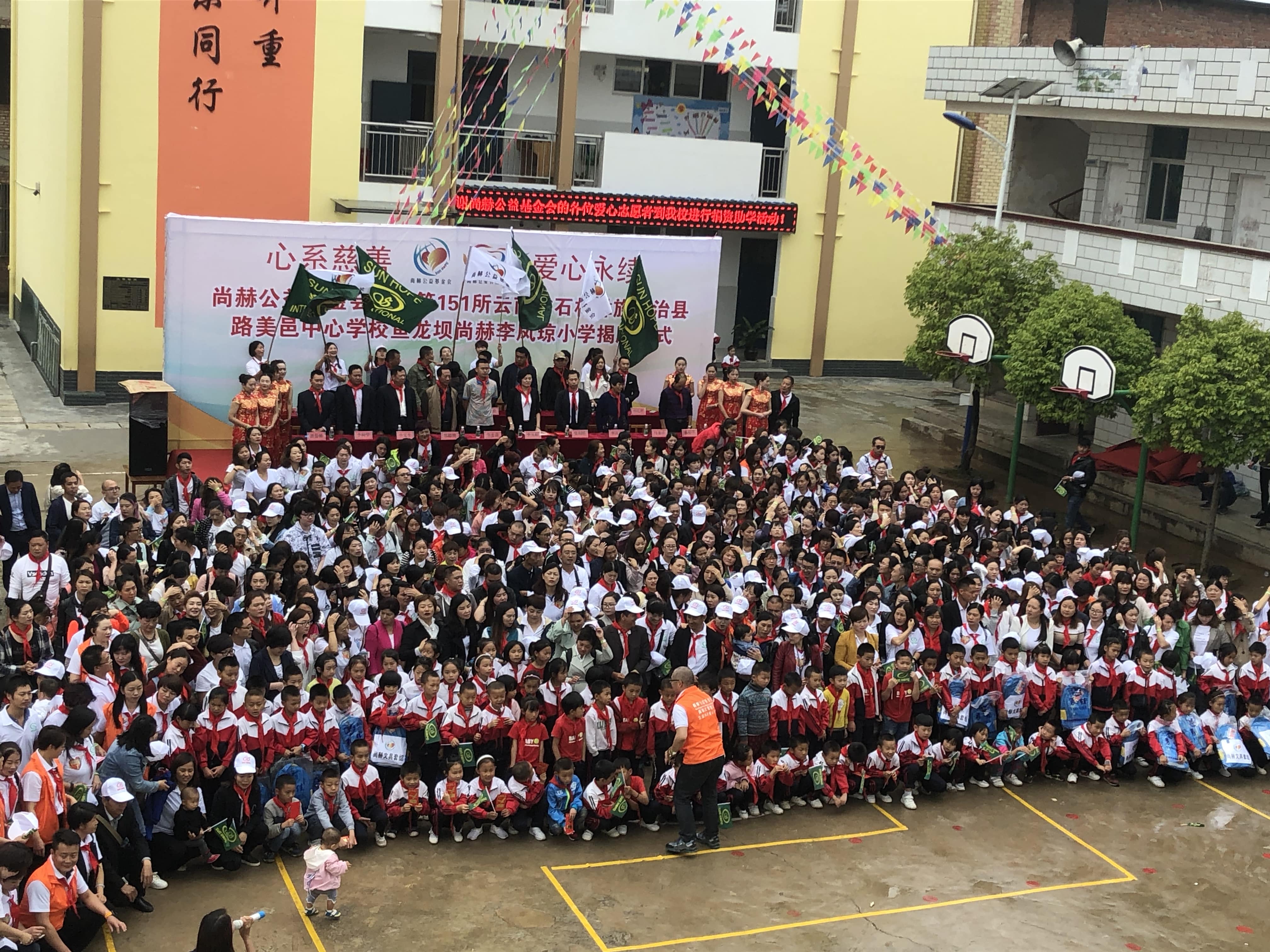 第151所 石林彝族自治县路美邑中心学校鱼龙坝开云足球体育_开云足球(中国)
李凤琼小学 第151所 石林彝族自治县路美邑中心学校鱼龙坝开云足球体育_开云足球(中国)
李凤琼小学