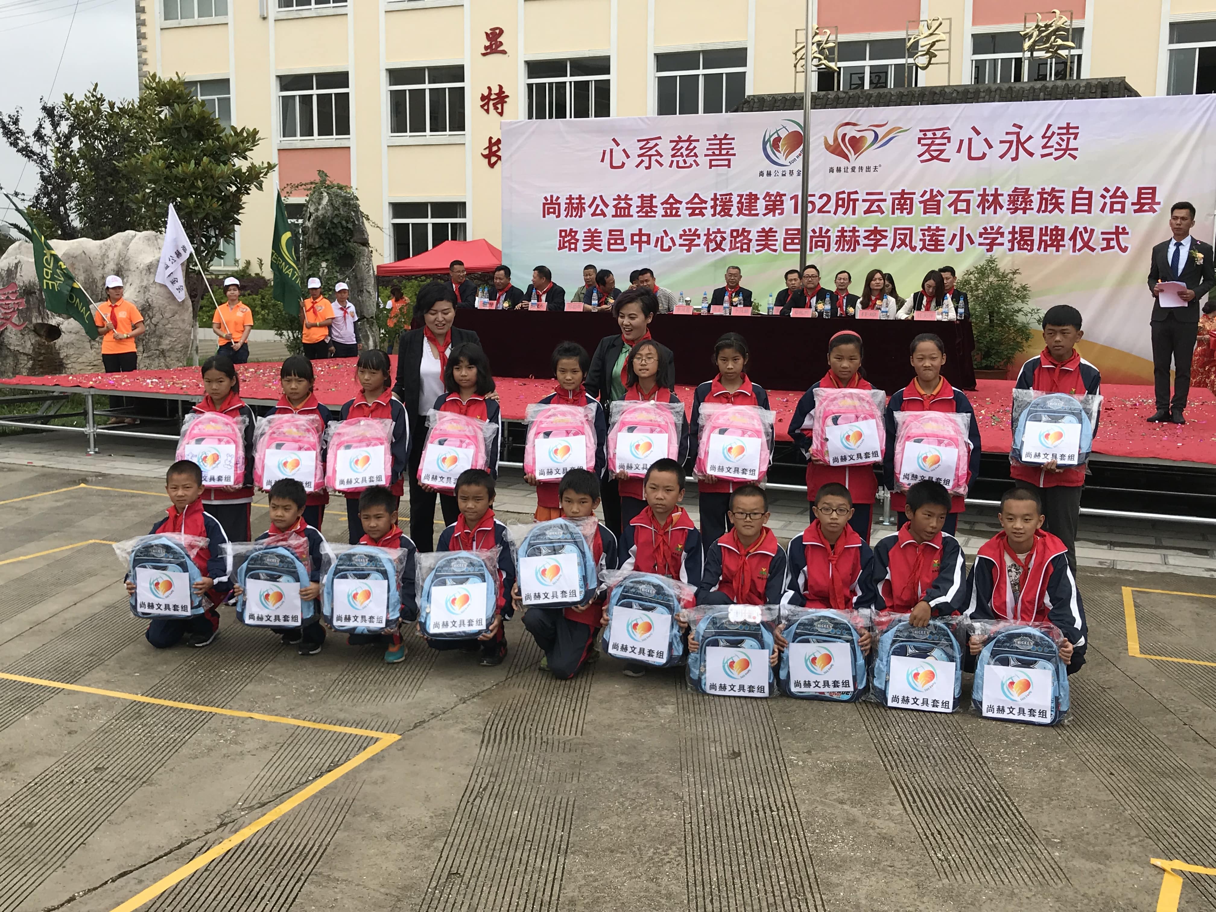 第152所 石林彝族自治县路美邑中心学校路美邑开云足球体育_开云足球(中国)
李凤莲小学