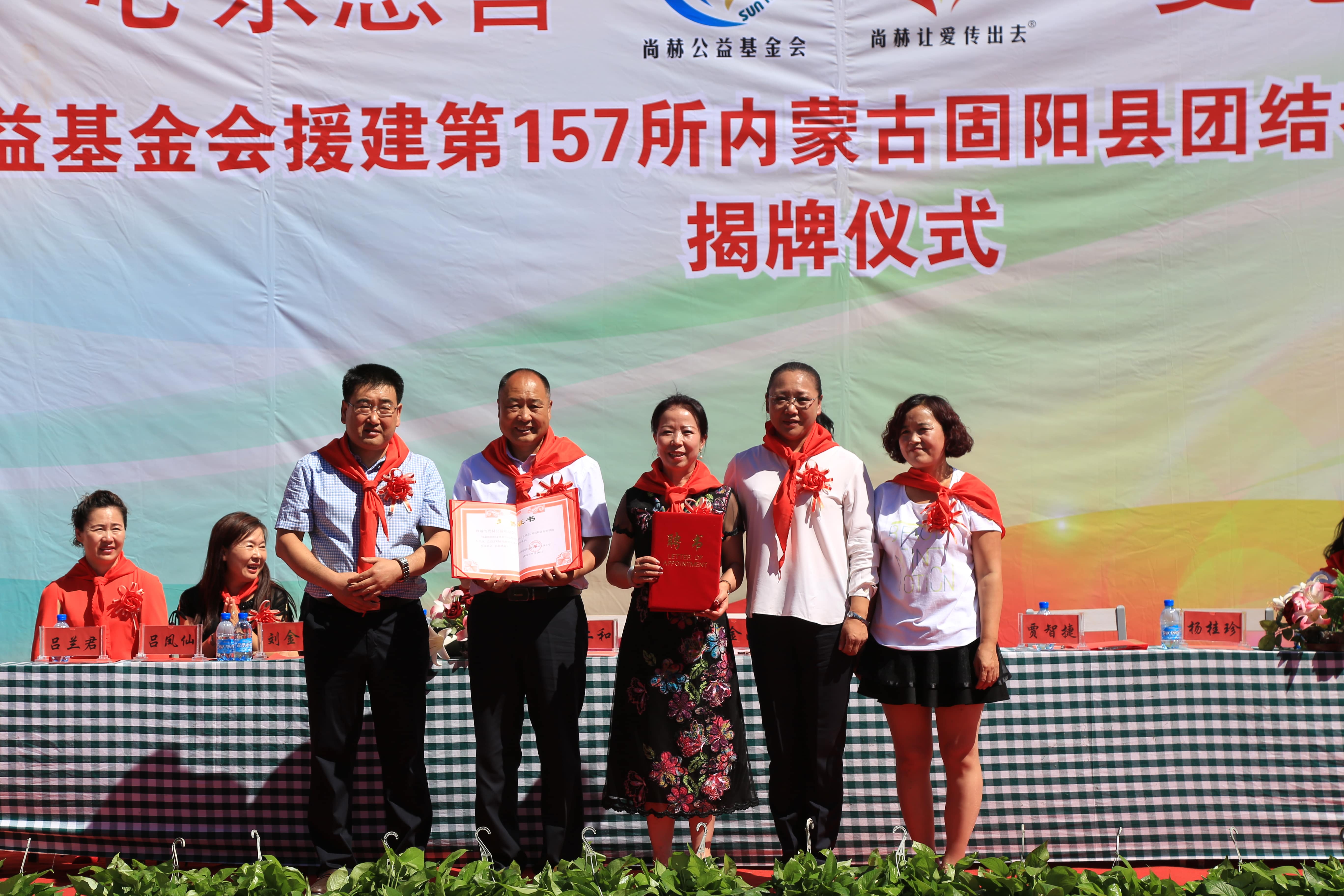 第157所 固阳县团结巷开云足球体育_开云足球(中国)
刘金萍小学