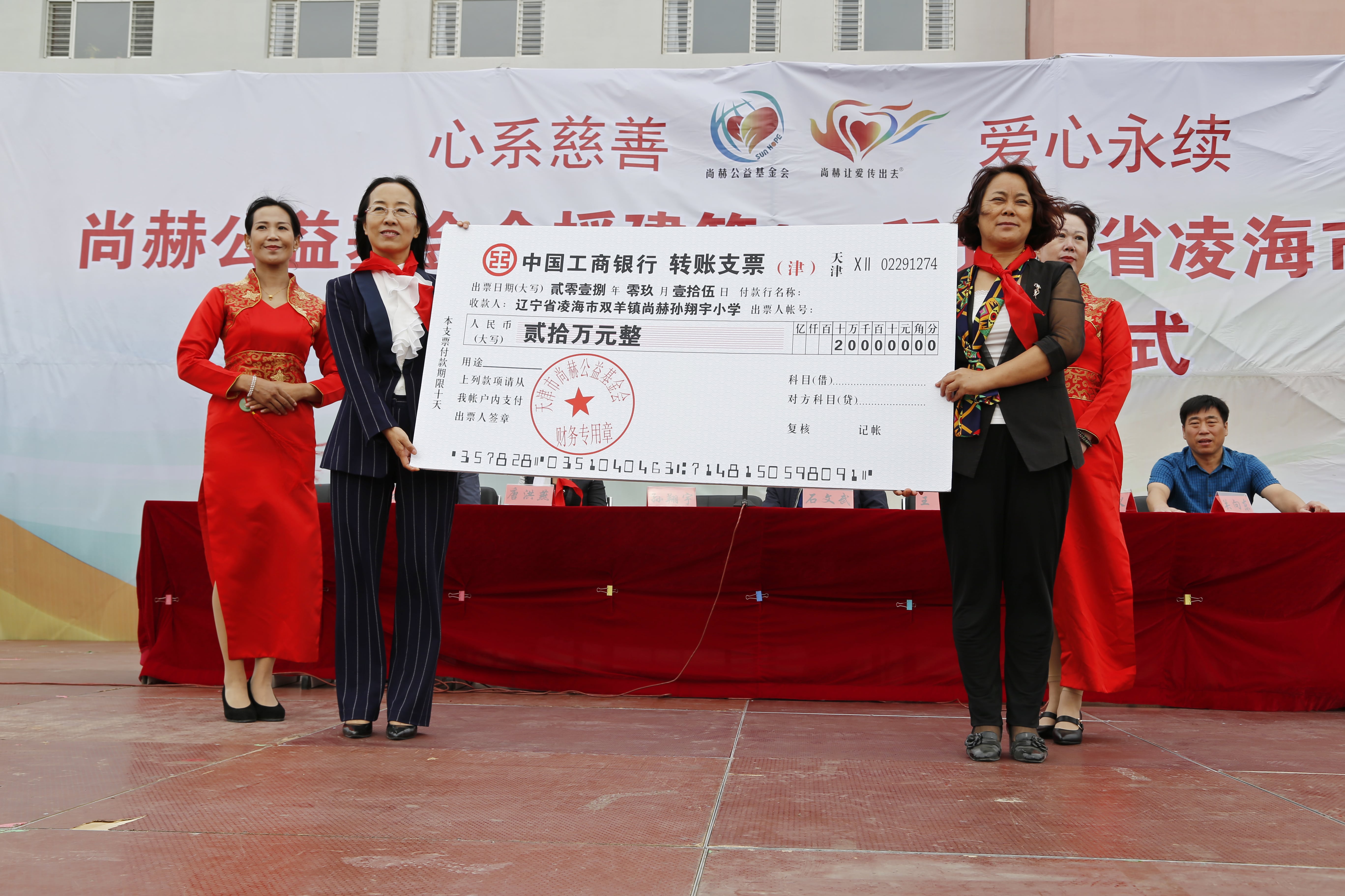 第163所 凌海市双羊镇开云足球体育_开云足球(中国)
孙翔宇小学 第163所 凌海市双羊镇开云足球体育_开云足球(中国)
孙翔宇小学