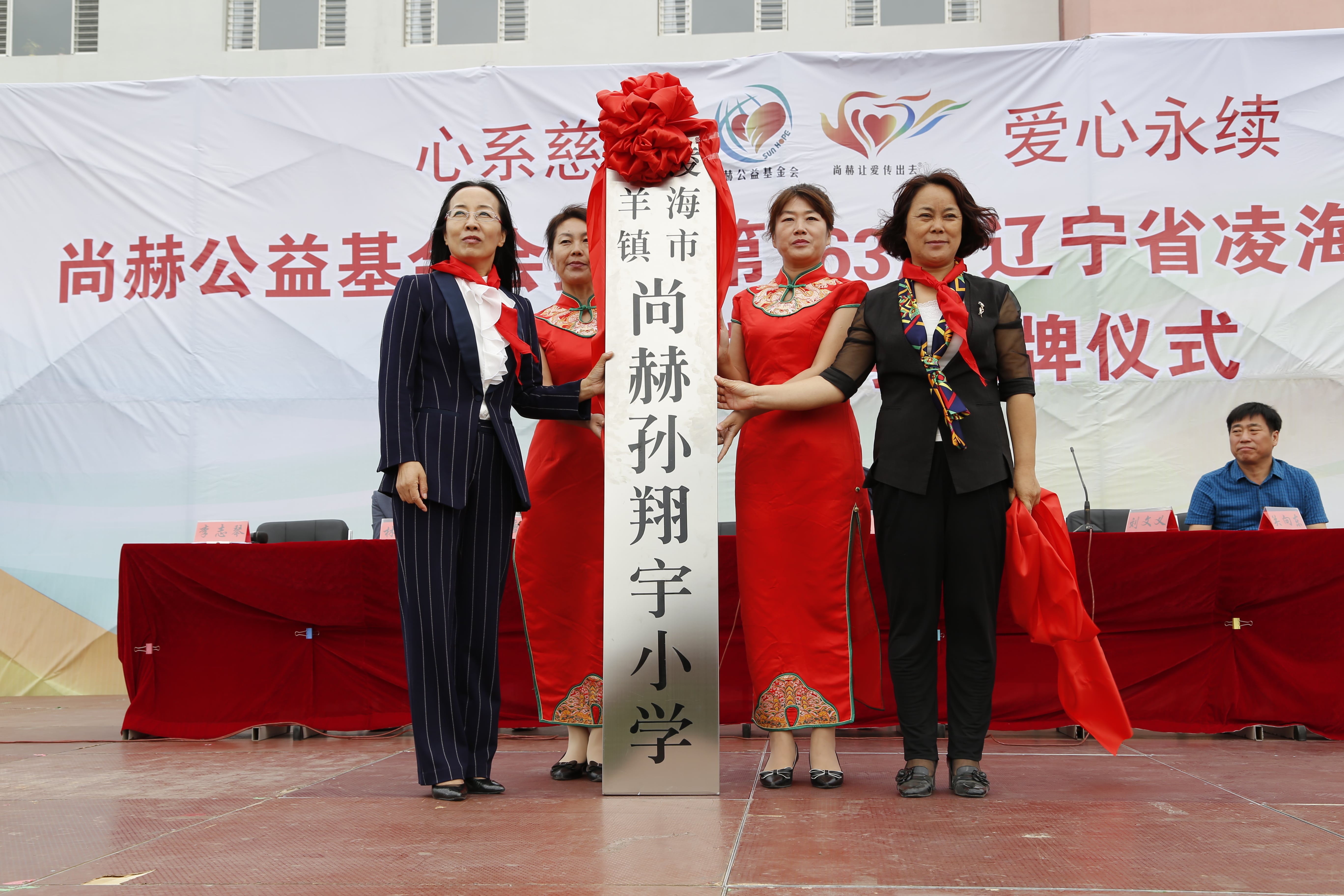 第163所 凌海市双羊镇开云足球体育_开云足球(中国)
孙翔宇小学 第163所 凌海市双羊镇开云足球体育_开云足球(中国)
孙翔宇小学
