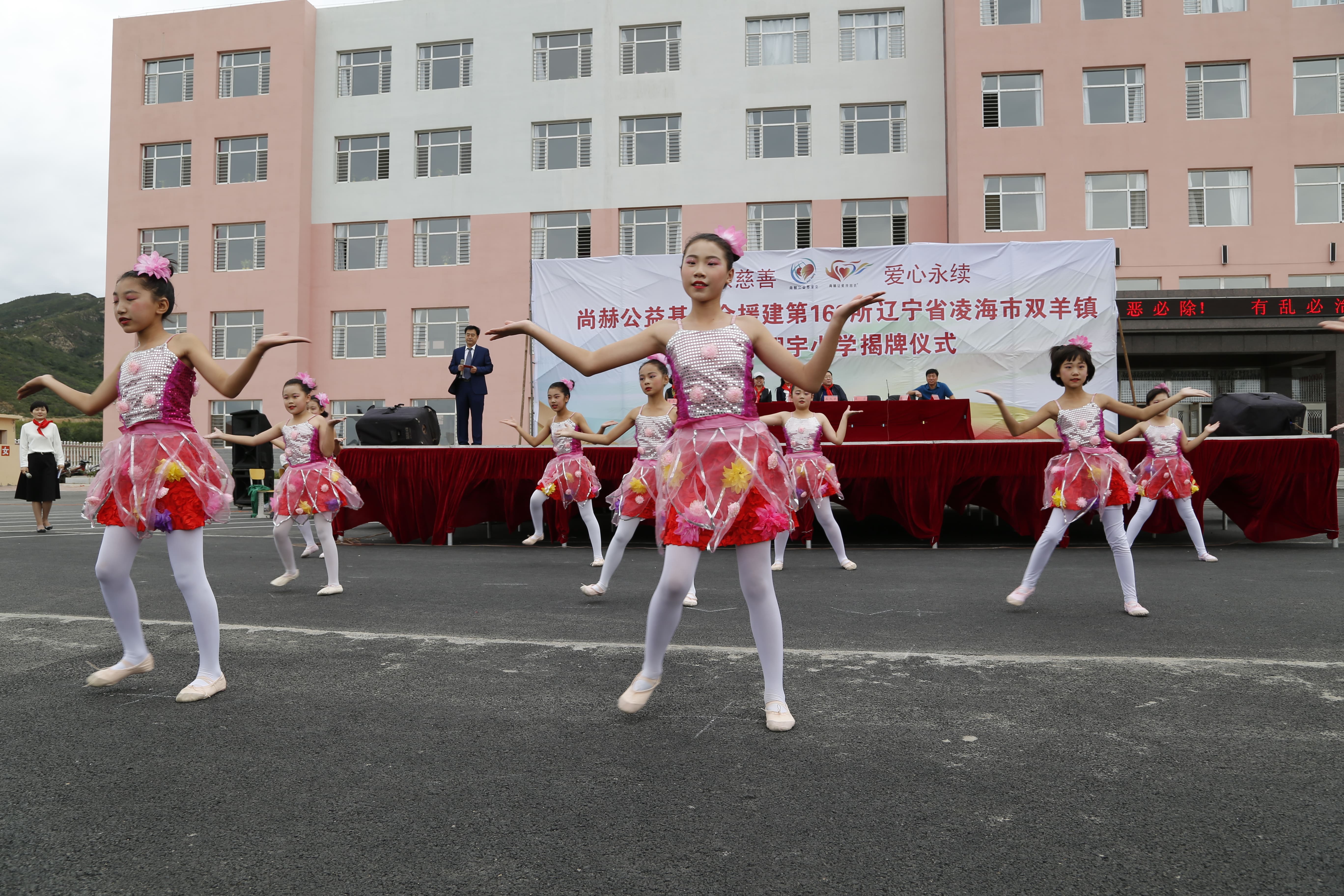 第163所 凌海市双羊镇开云足球体育_开云足球(中国)
孙翔宇小学 第163所 凌海市双羊镇开云足球体育_开云足球(中国)
孙翔宇小学