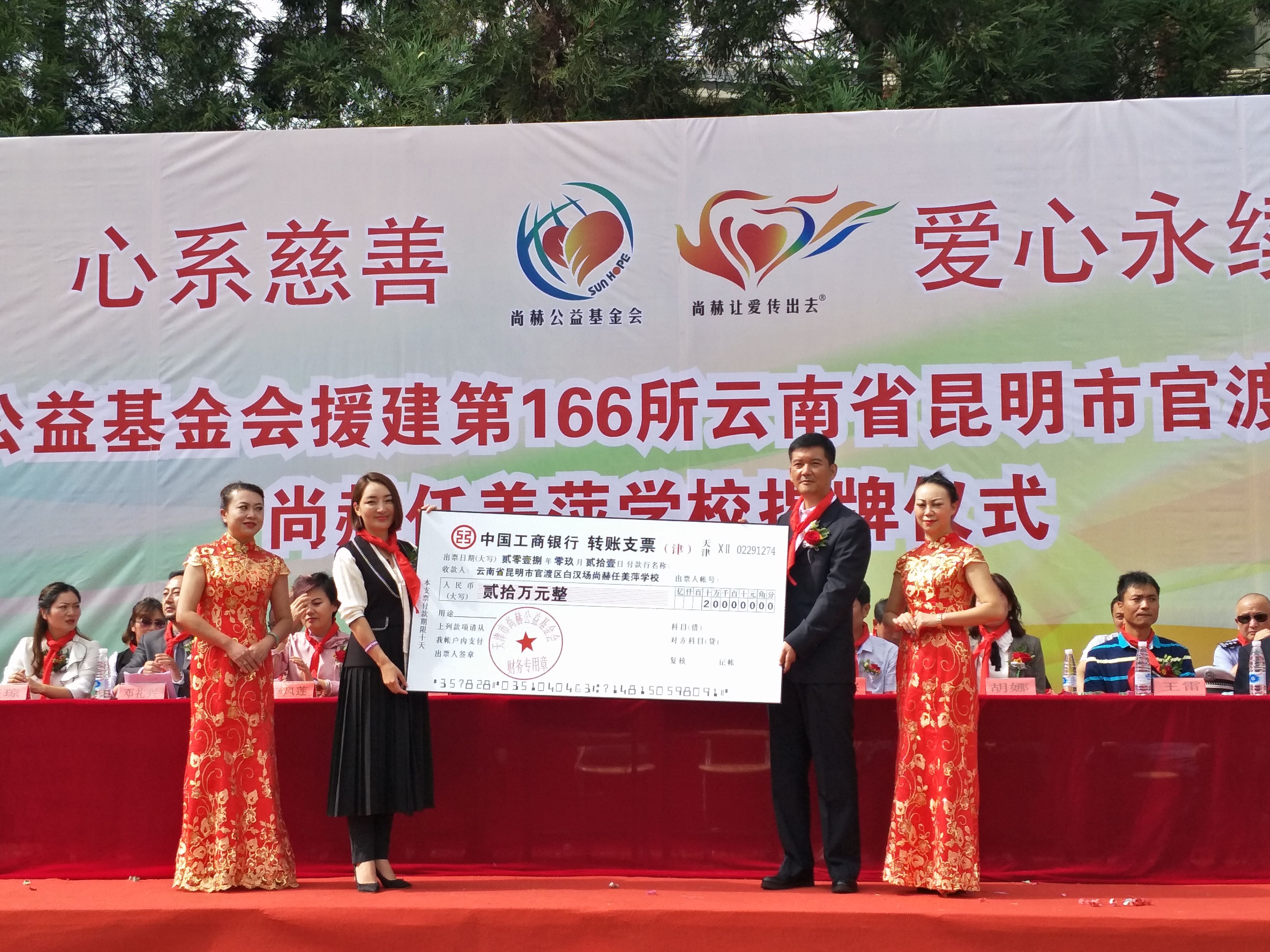 第166所 昆明市官渡区白汉场开云足球体育_开云足球(中国)
任美萍学校 第166所 昆明市官渡区白汉场开云足球体育_开云足球(中国)
任美萍学校