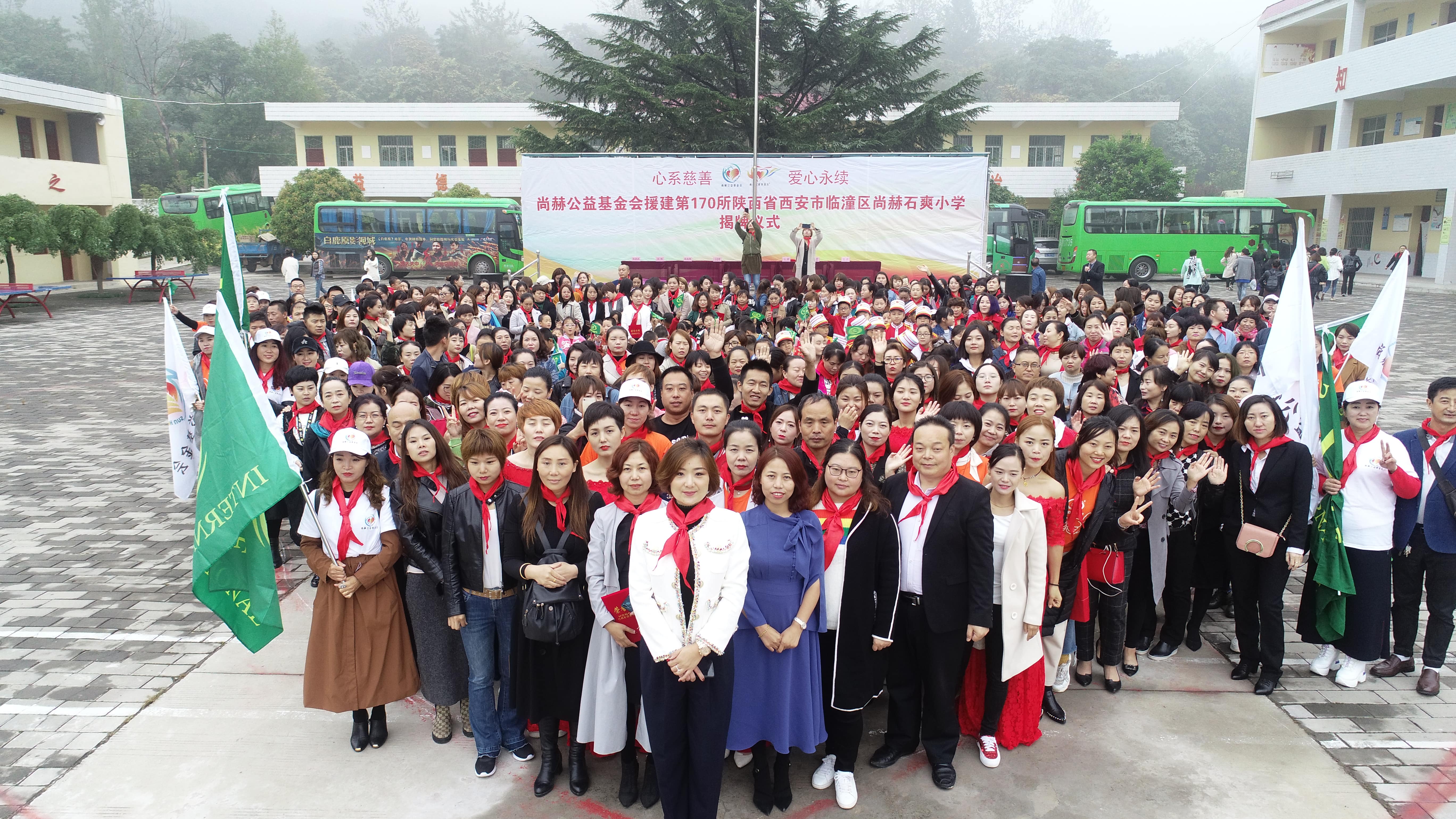 第170所 西安市临潼区开云足球体育_开云足球(中国)
石爽小学