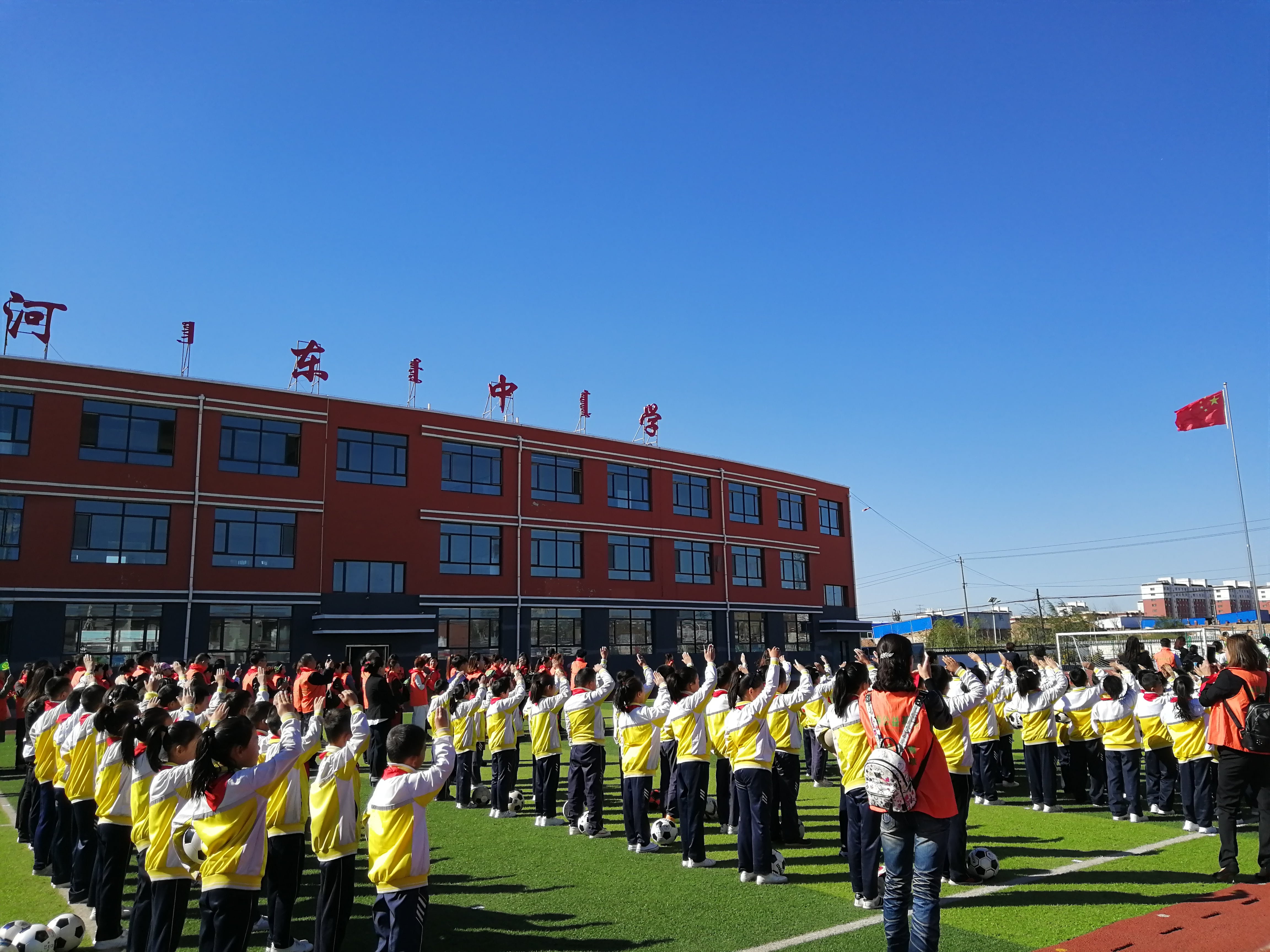 第175所 包头市东河区河东开云足球体育_开云足球(中国)
舒丽琴学校
