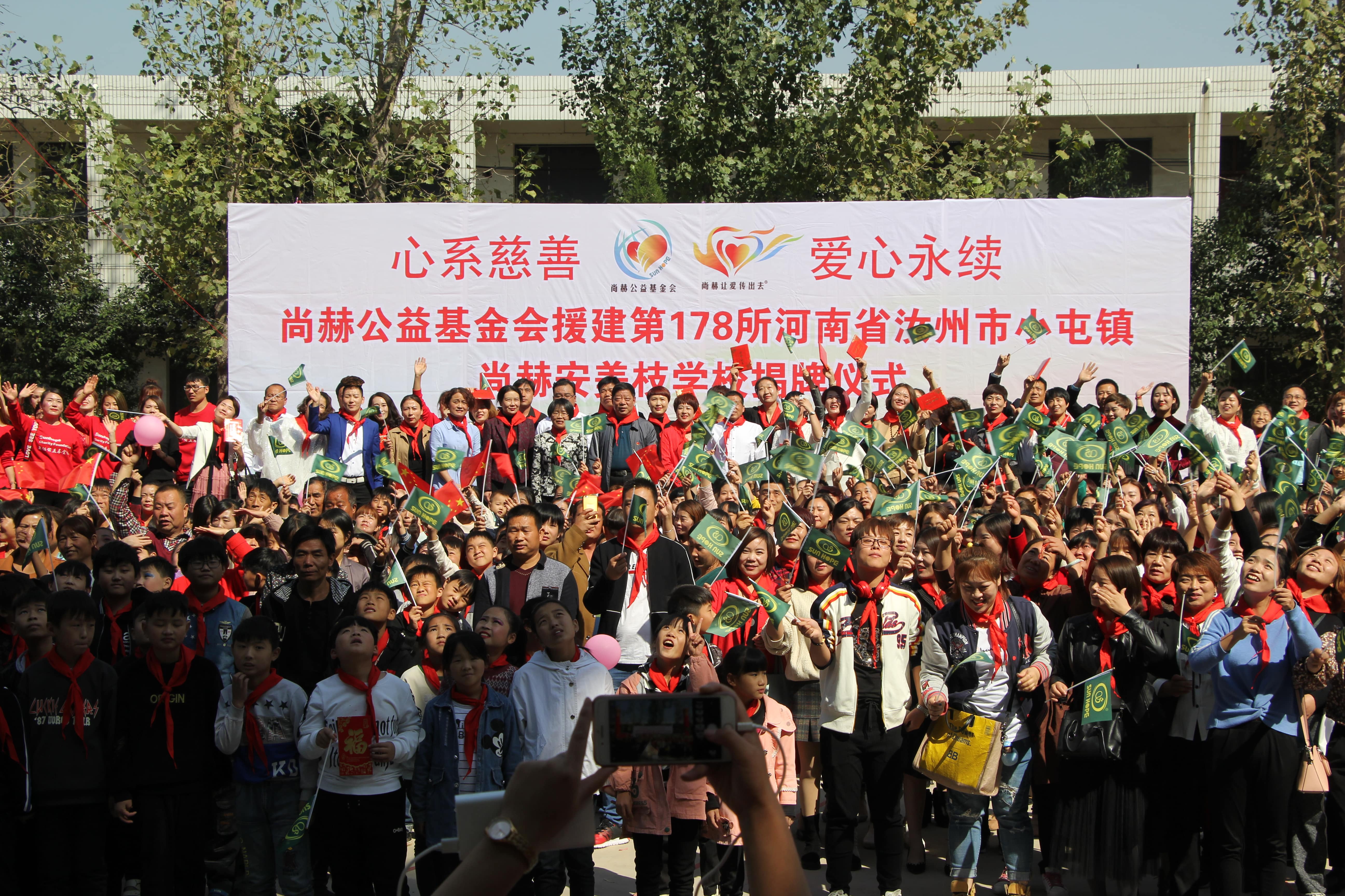 第178所 汝州市小屯镇开云足球体育_开云足球(中国)
安美枝学校成功