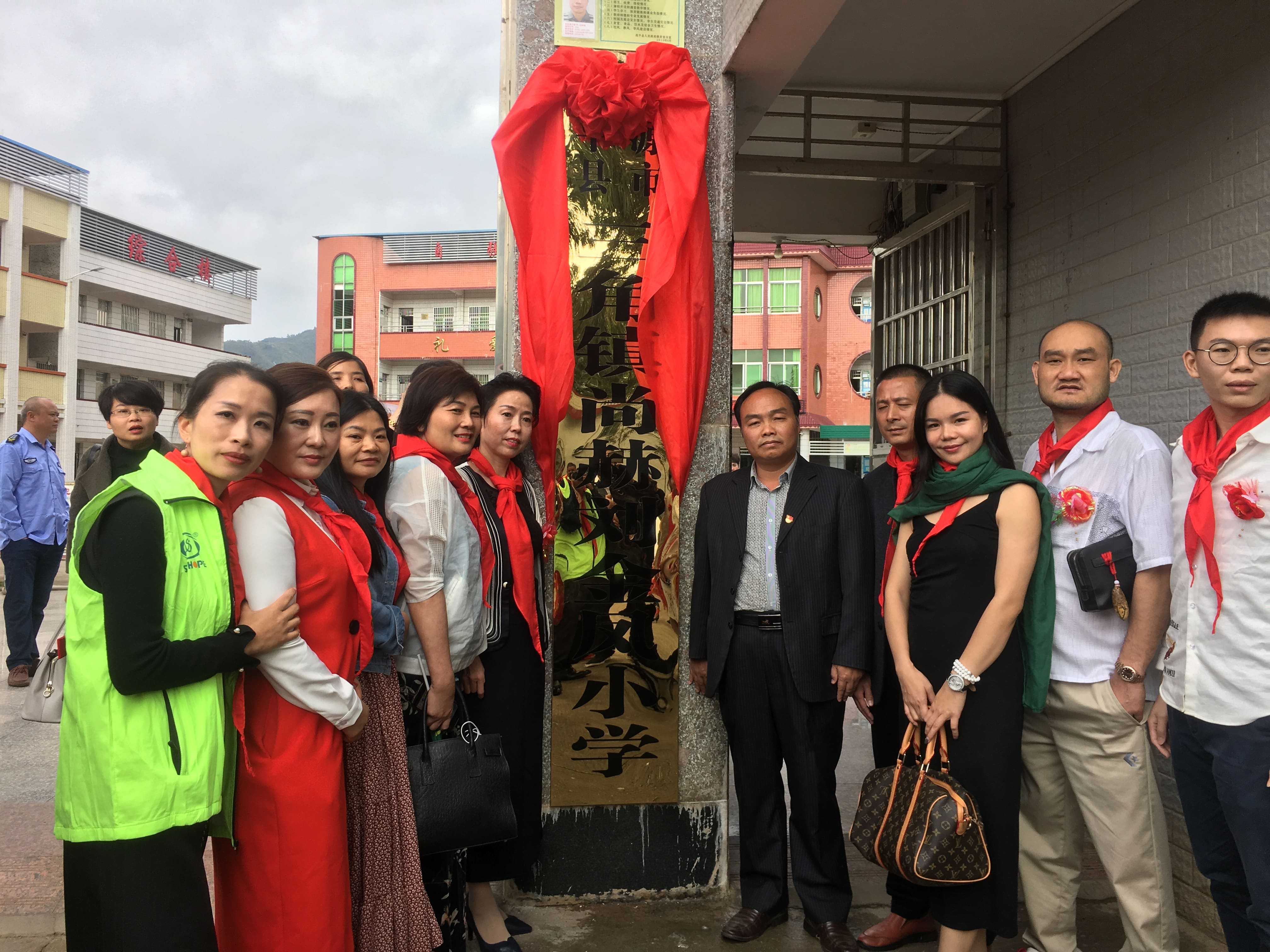 第181所 河源市连平县三角镇开云足球体育_开云足球(中国)
刘金凤小学 第181所 河源市连平县三角镇开云足球体育_开云足球(中国)
刘金凤小学
