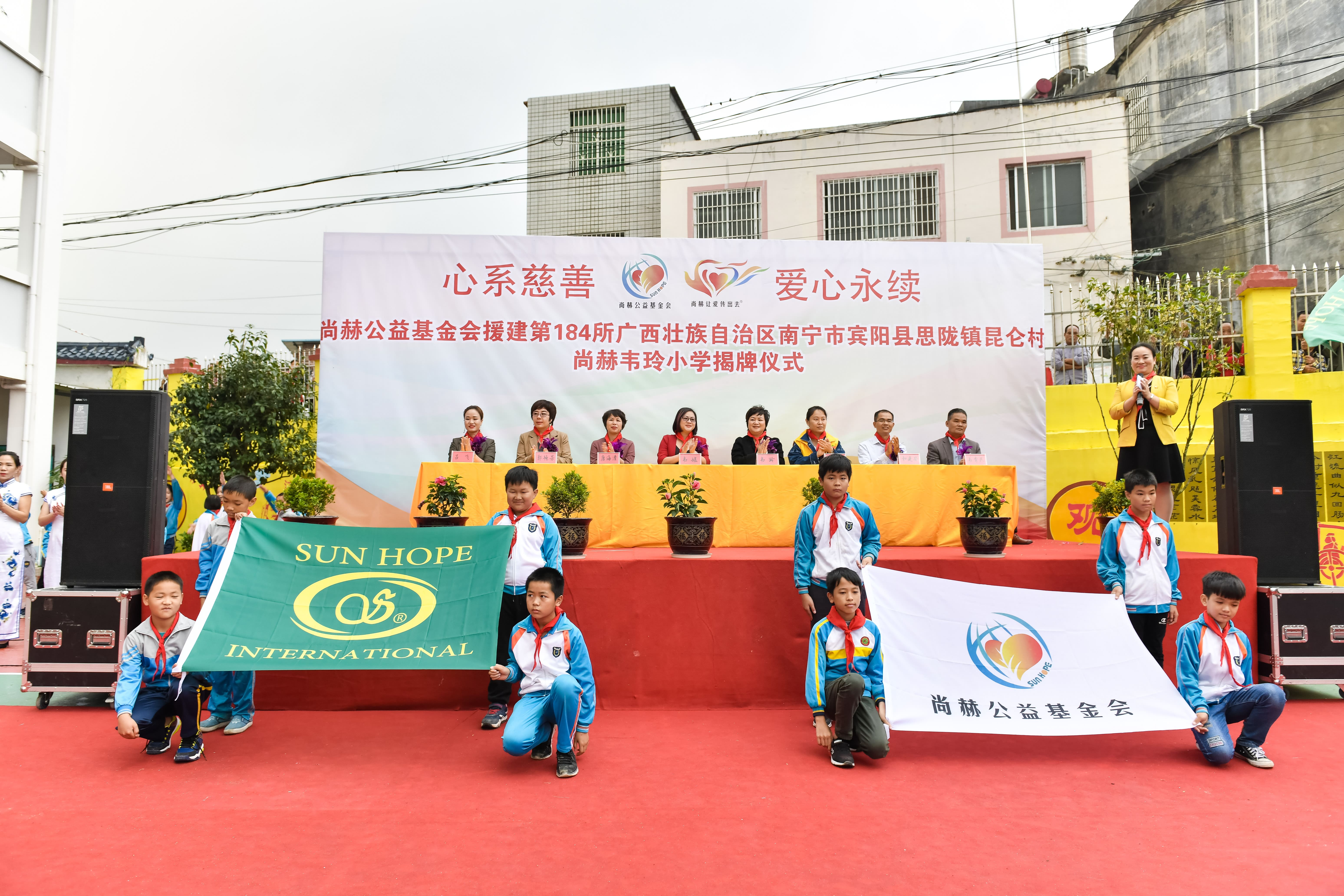 第184所  南宁市宾阳县思陇镇昆仑村开云足球体育_开云足球(中国)
韦玲小学